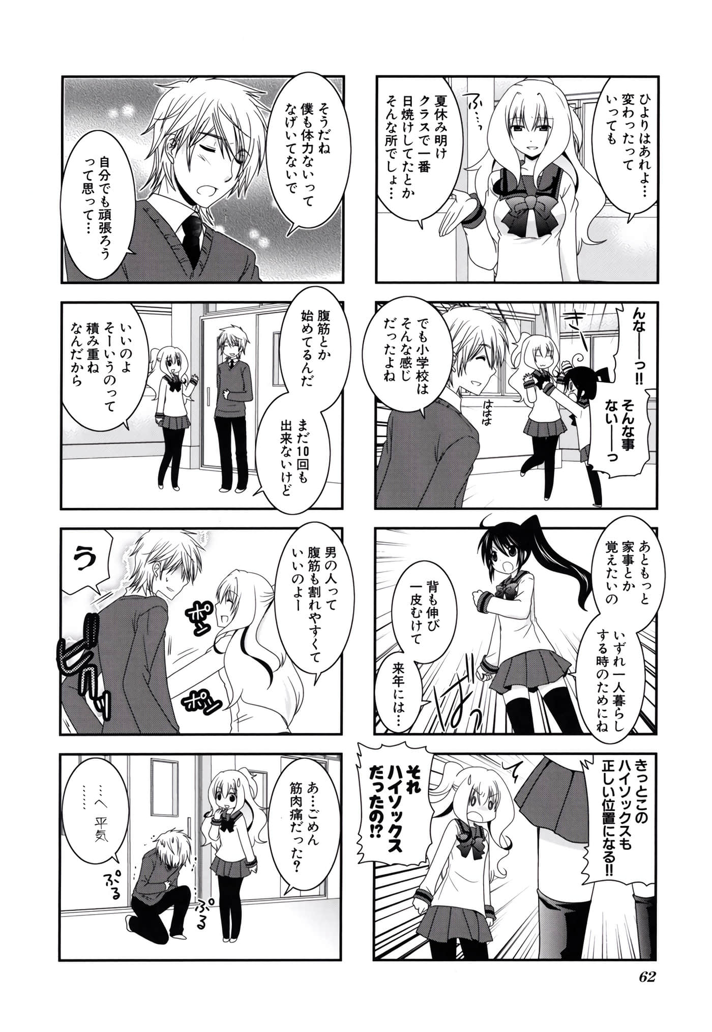 第 63 页