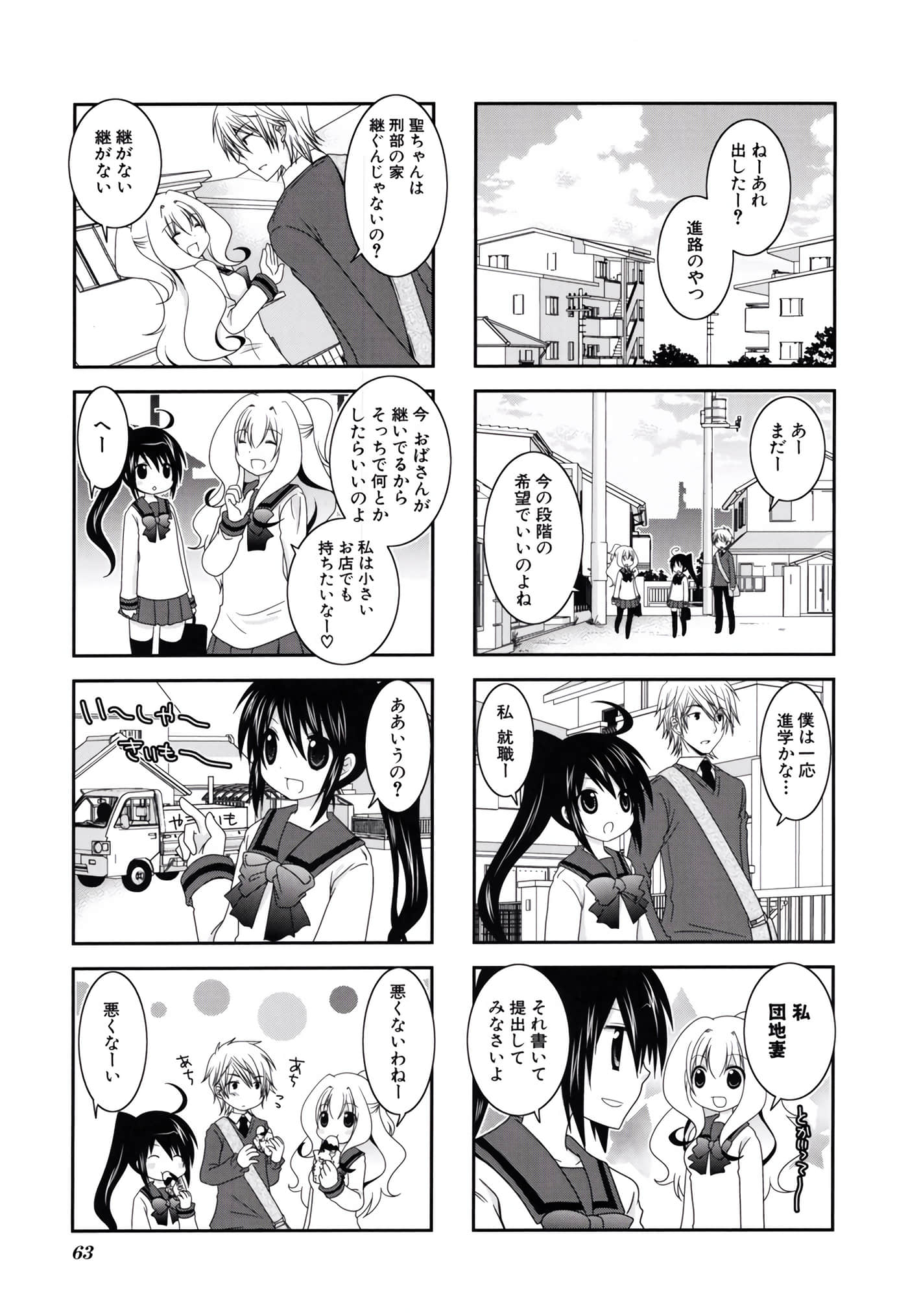 第 64 页