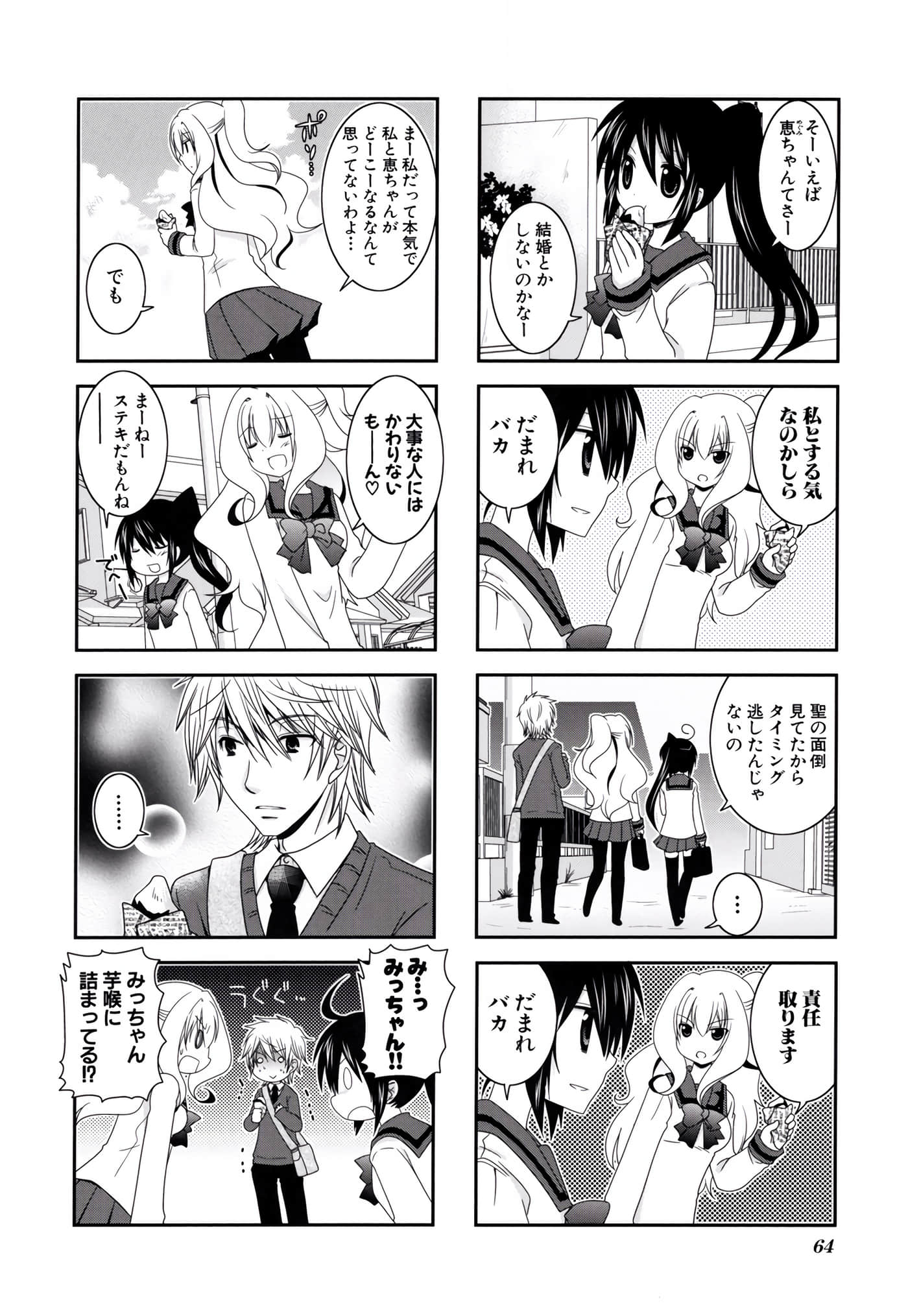 第 65 页