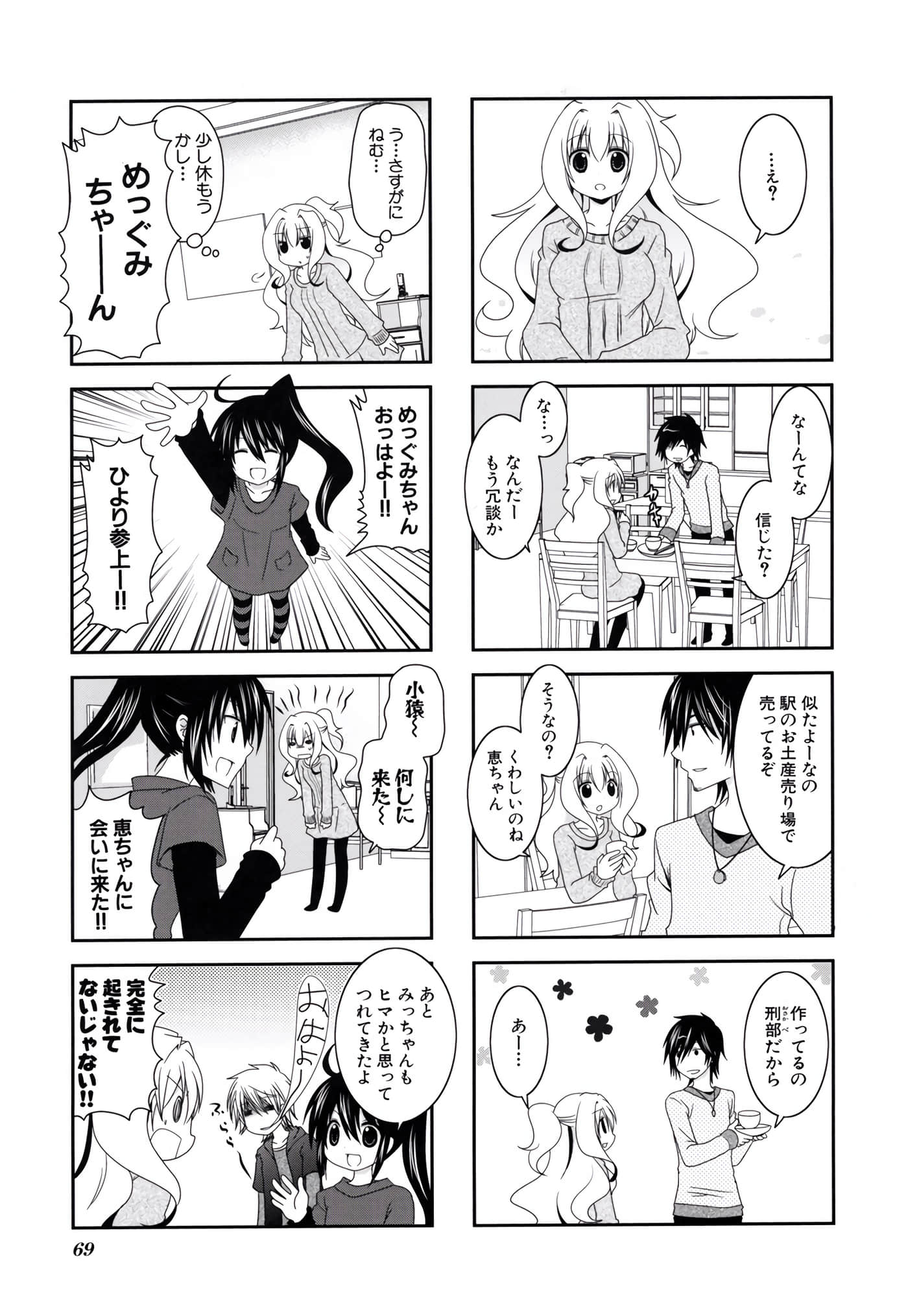 第 70 页