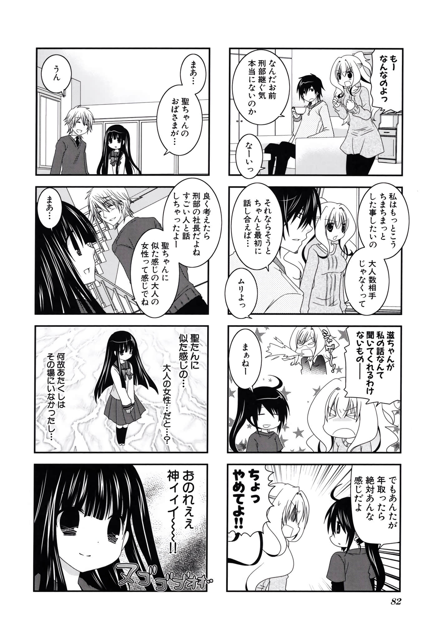 第 83 页
