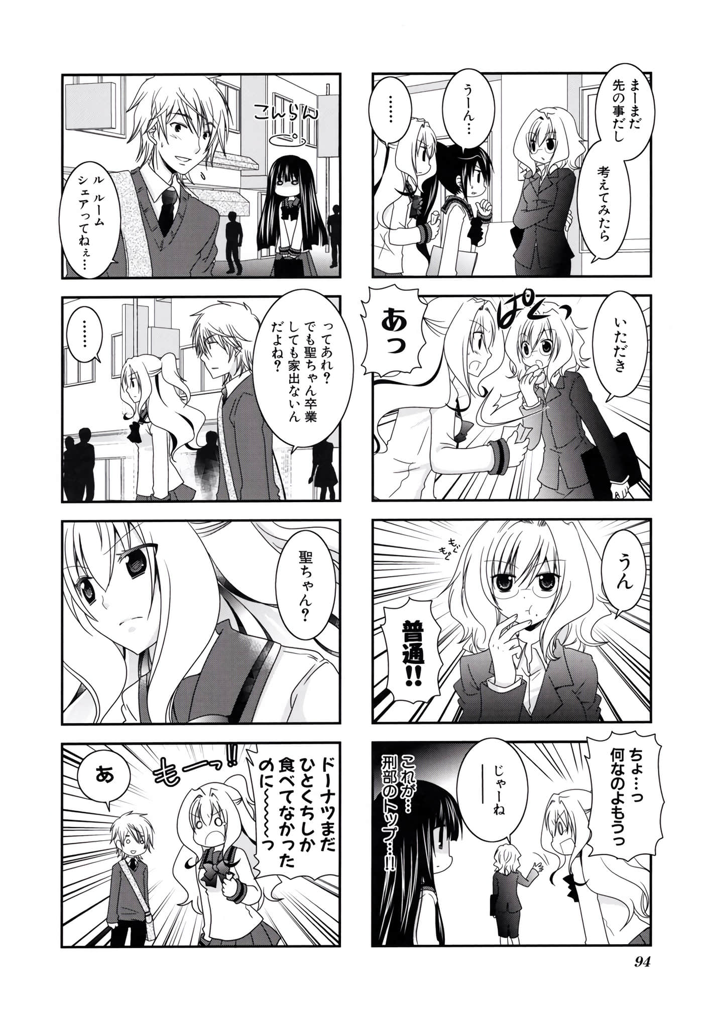 第 95 页