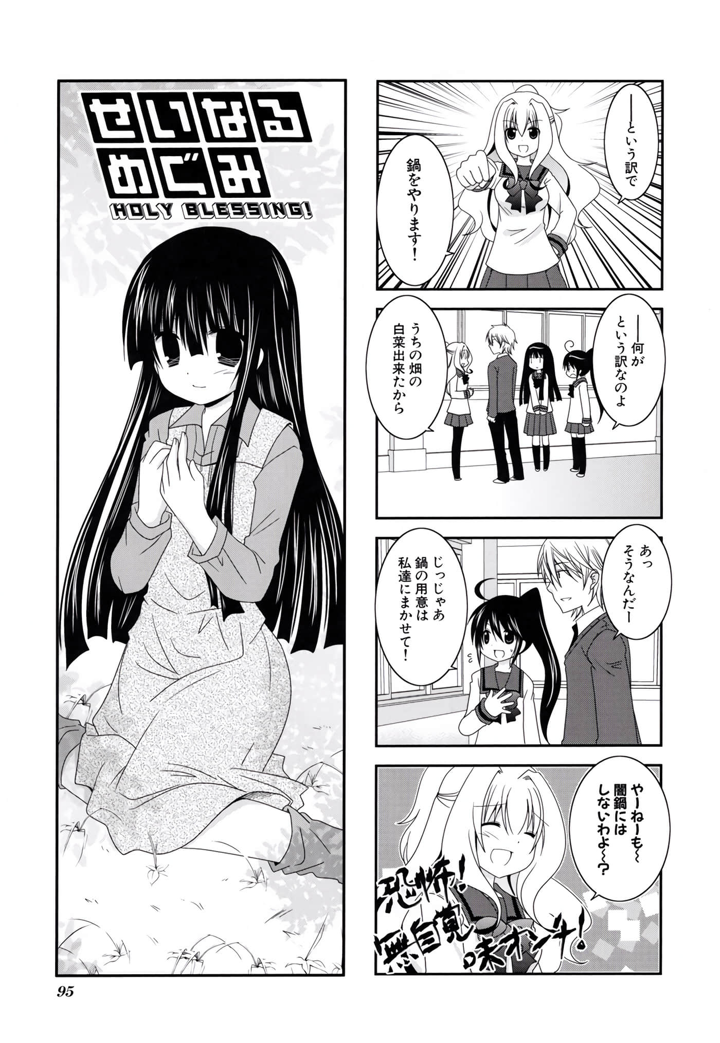 第 96 页