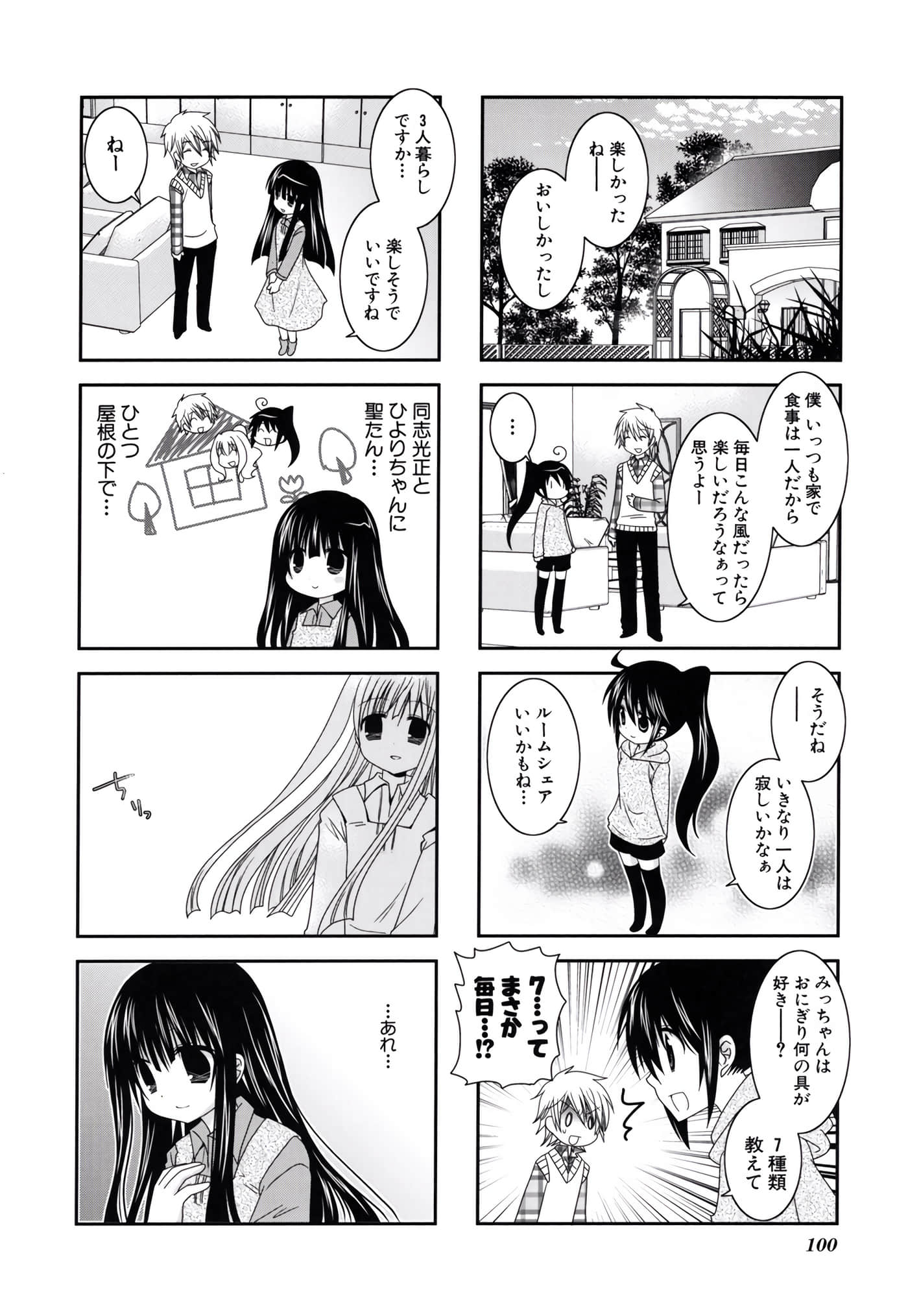 第 101 页