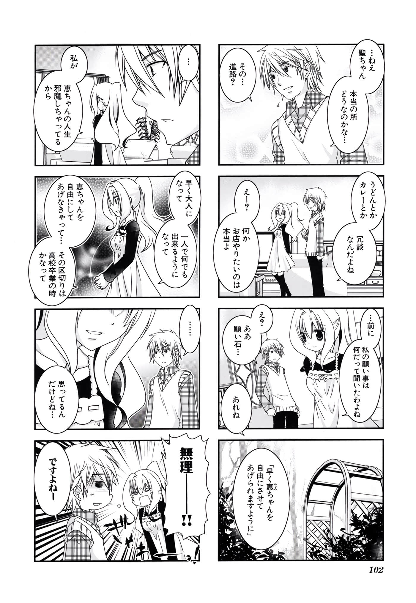 第 103 页