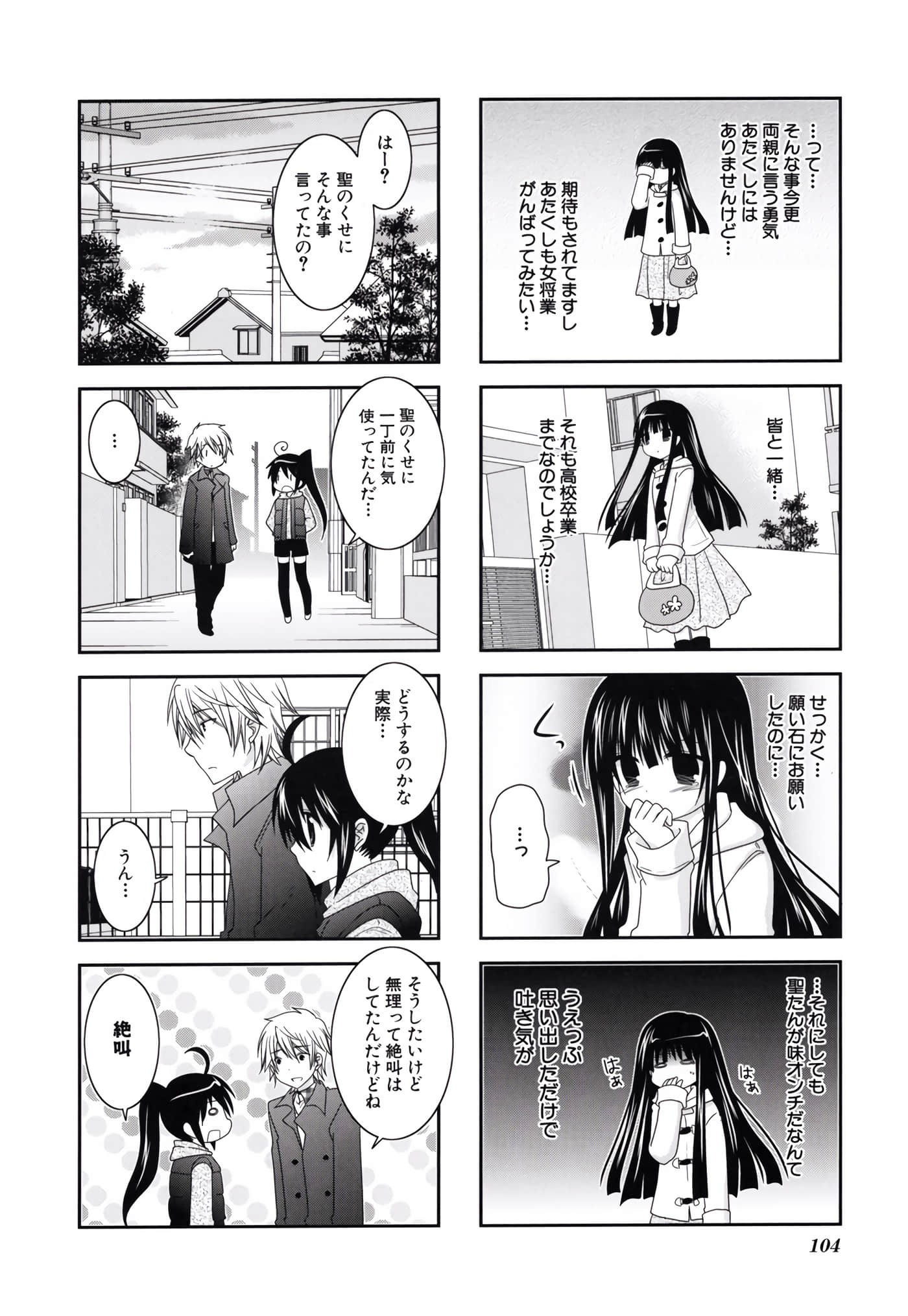 第 105 页
