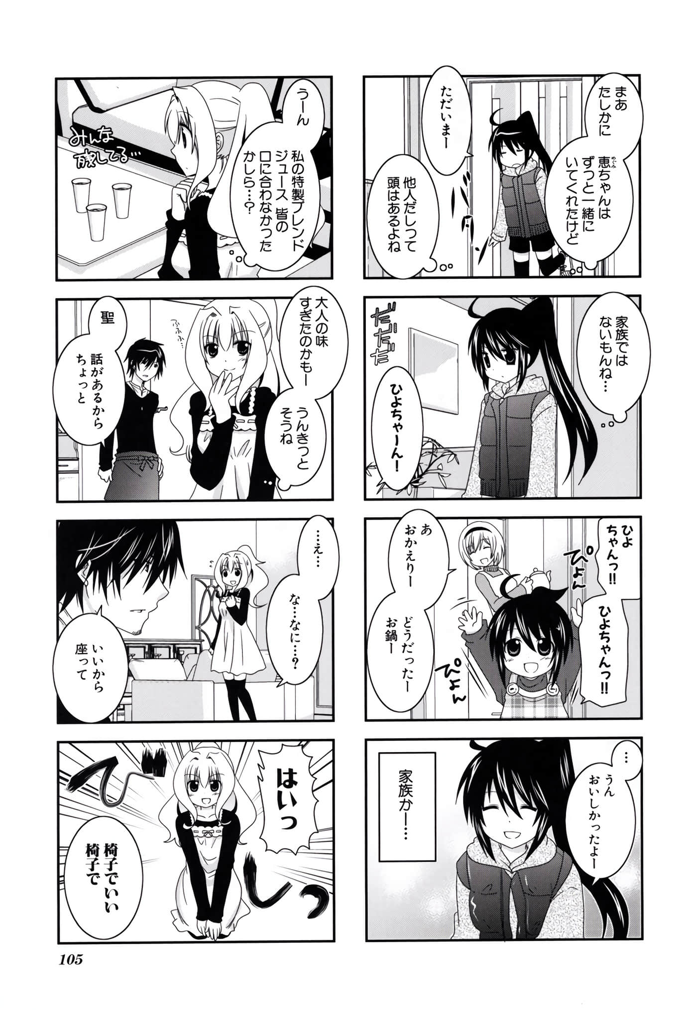 第 106 页