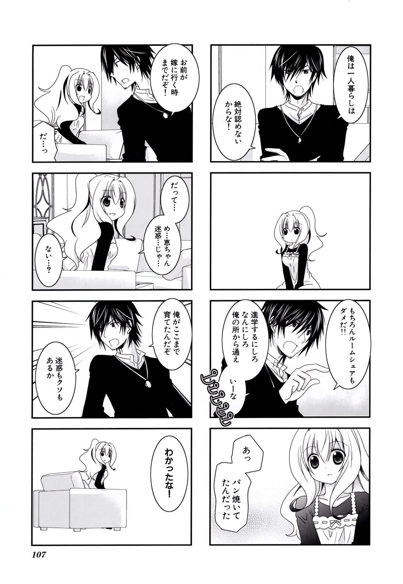 第 108 页