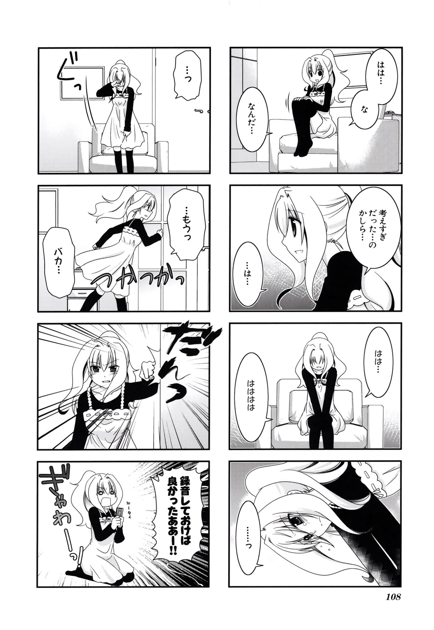 第 109 页