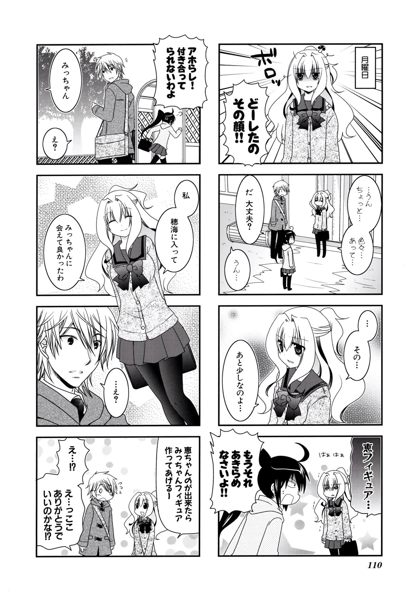 第 111 页