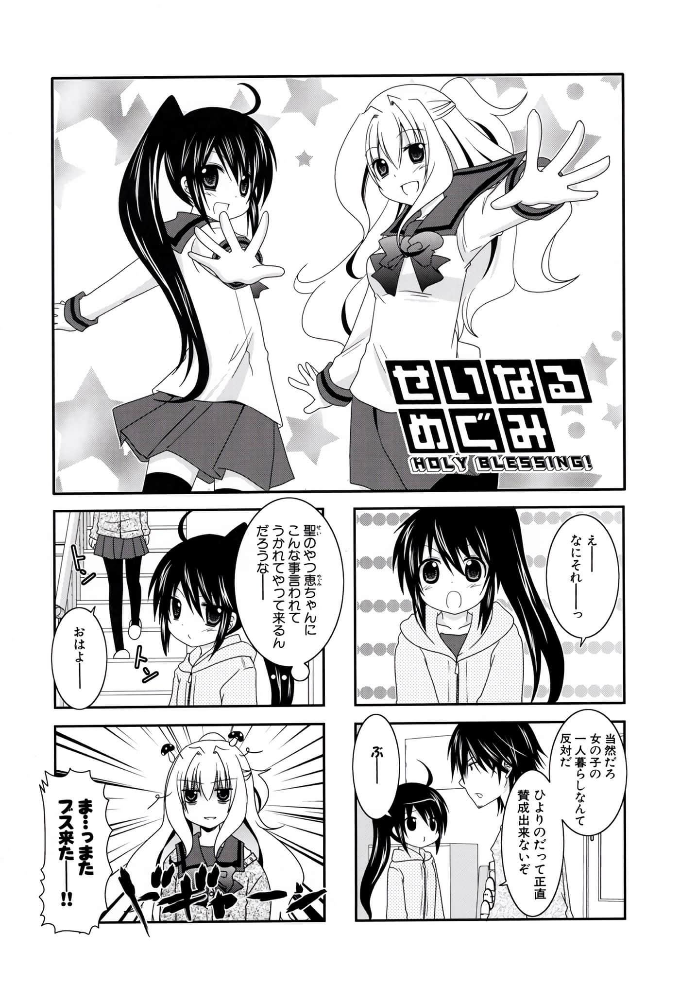 第 112 页