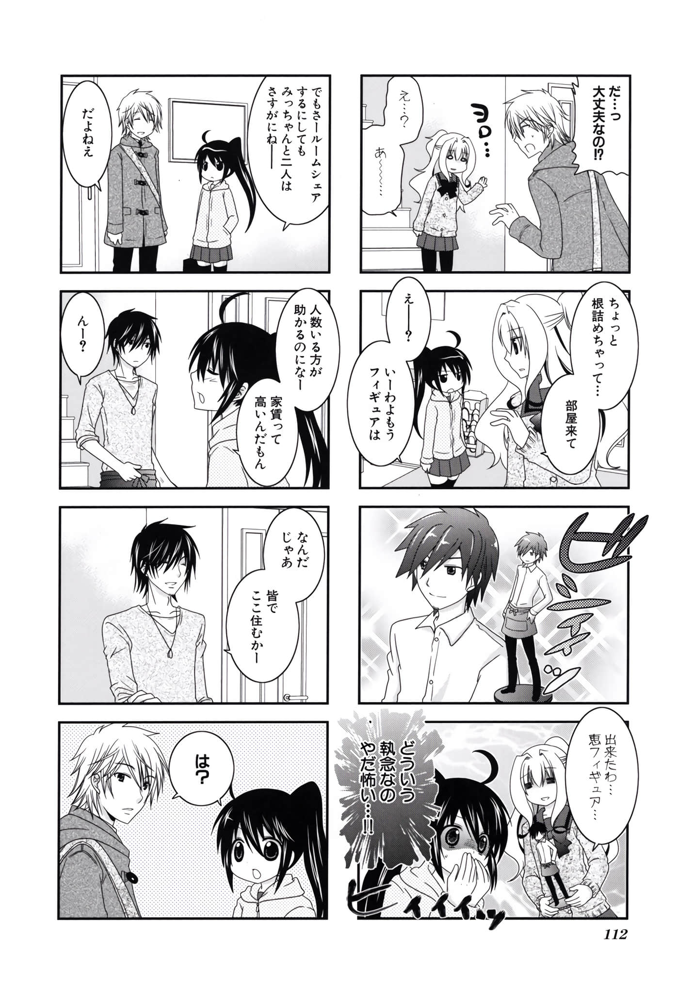 第 113 页