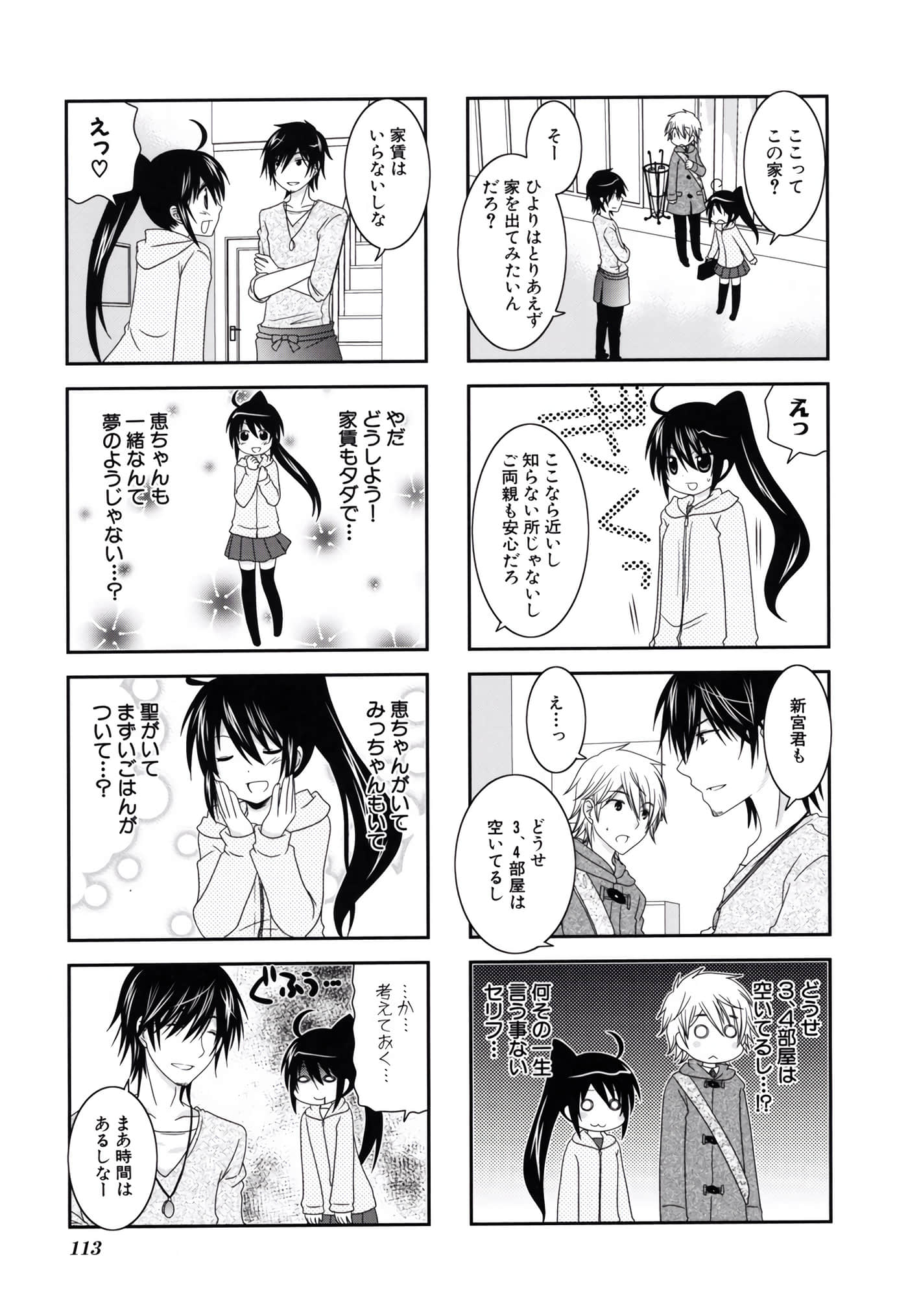 第 114 页