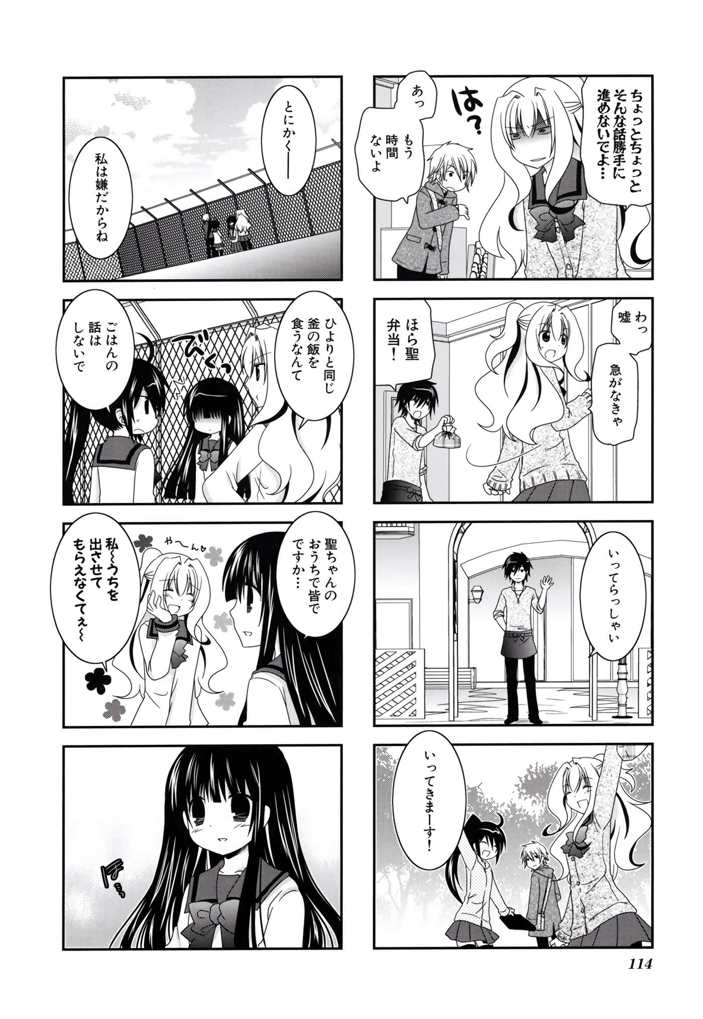 第 115 页