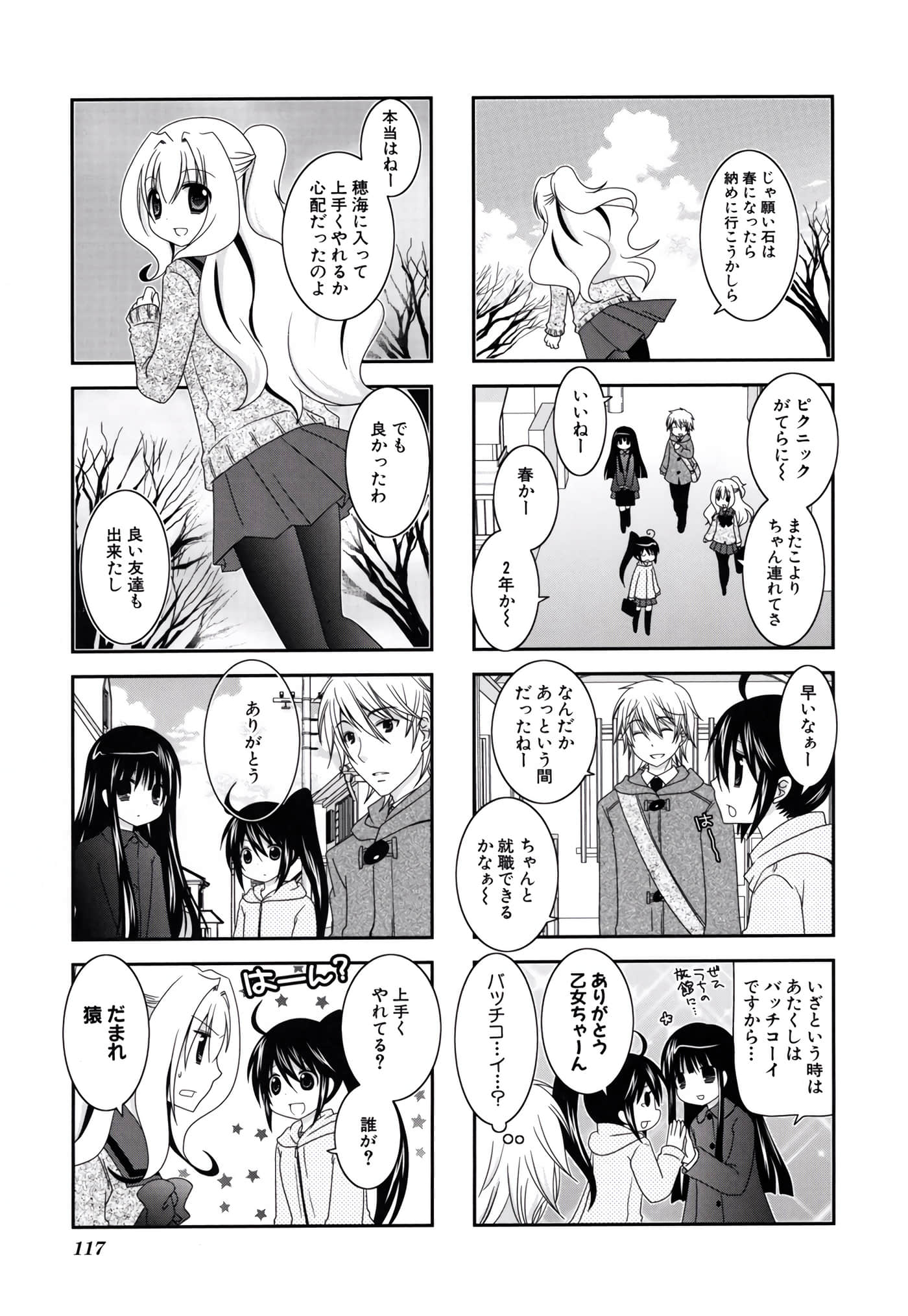第 118 页