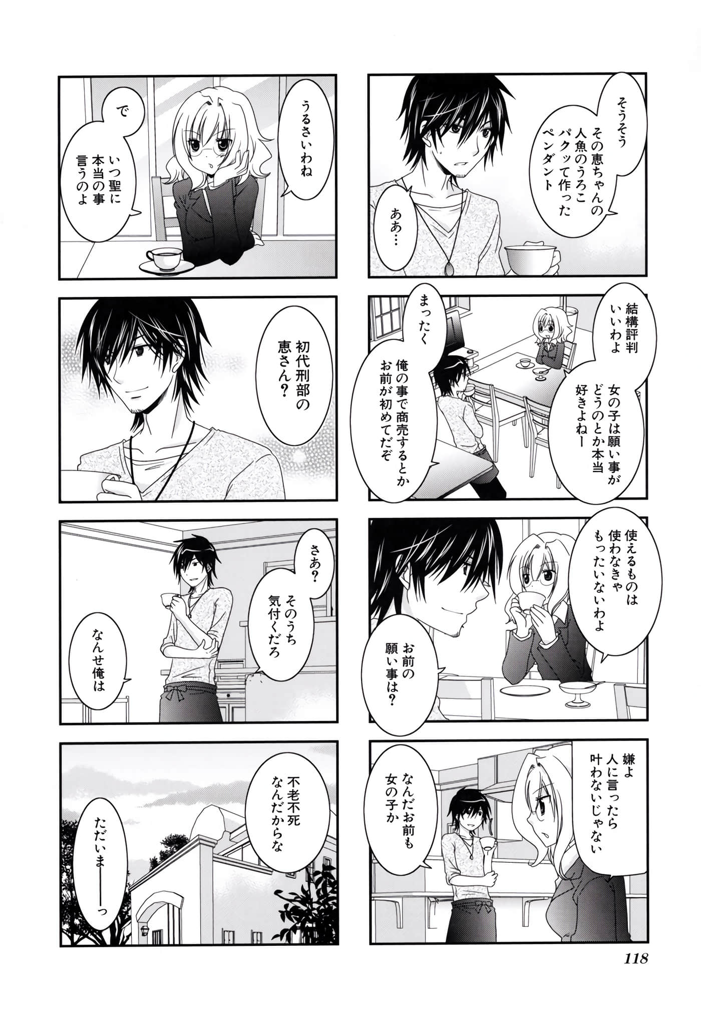 第 119 页