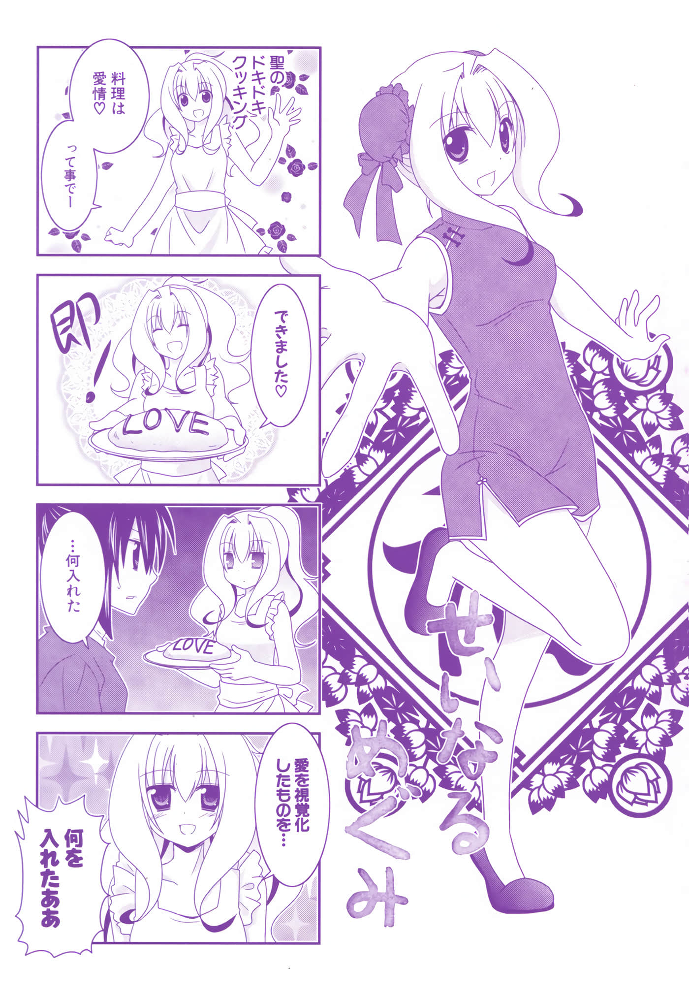 第 121 页