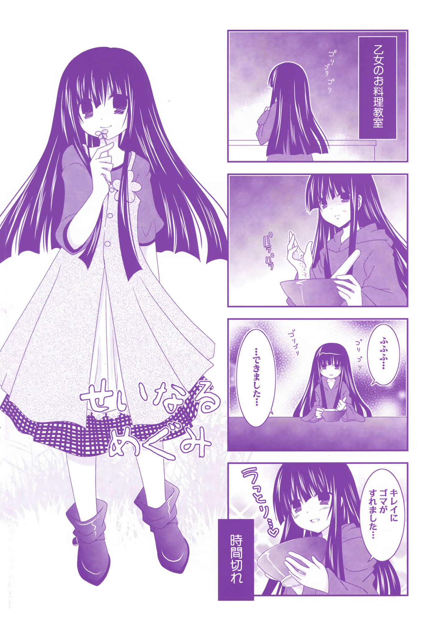 第 122 页