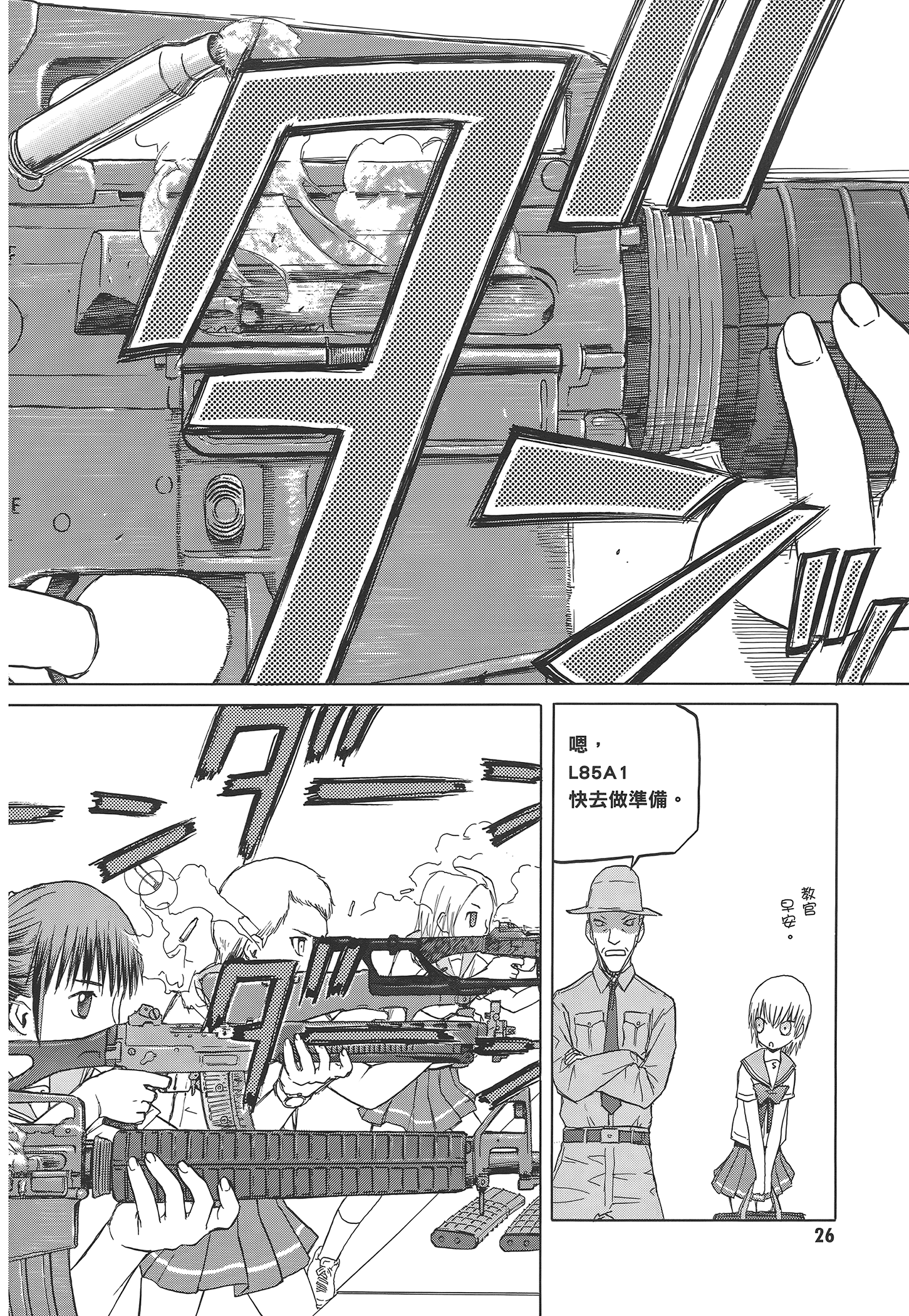 Page 32