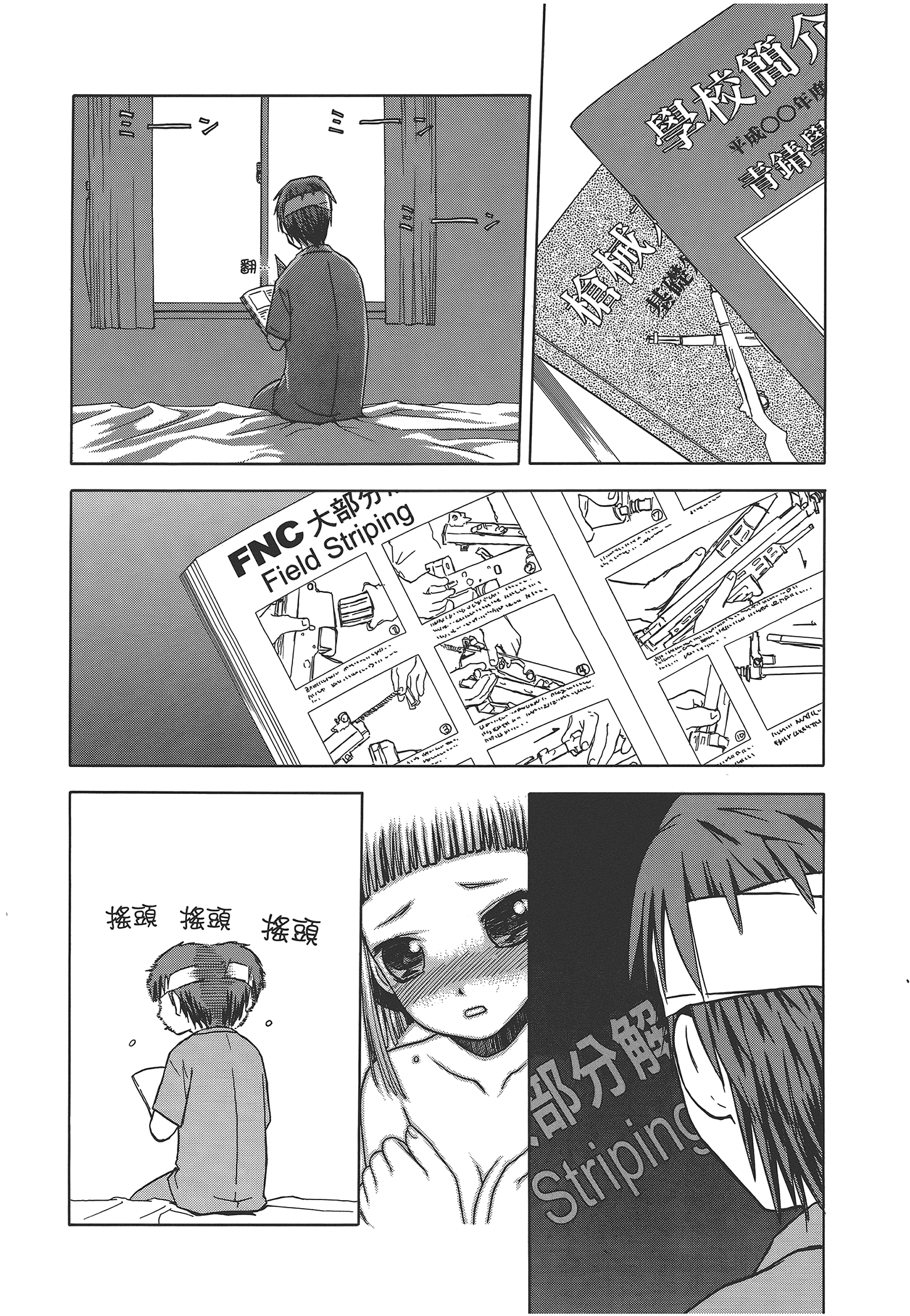 Page 42