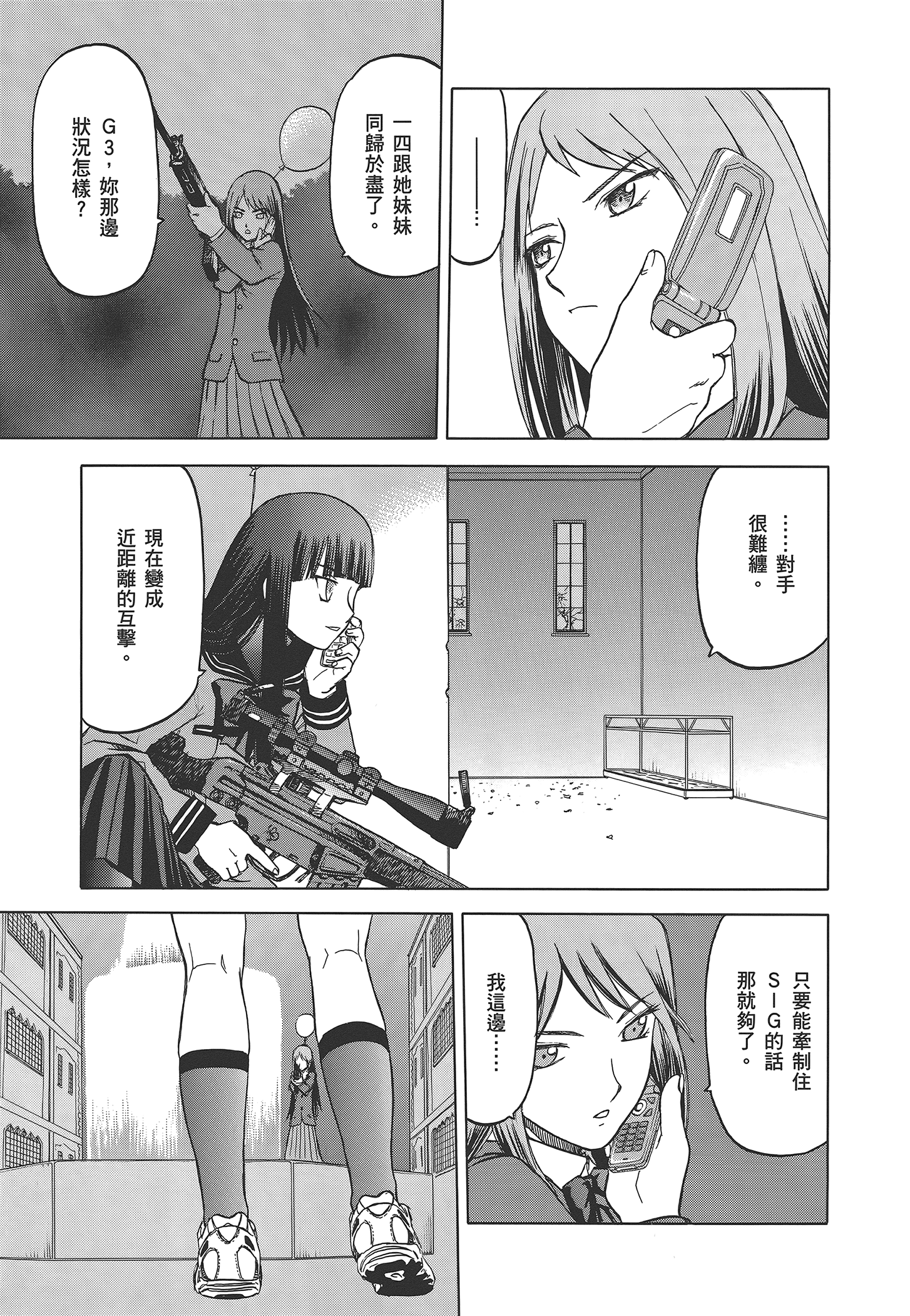 Page 111