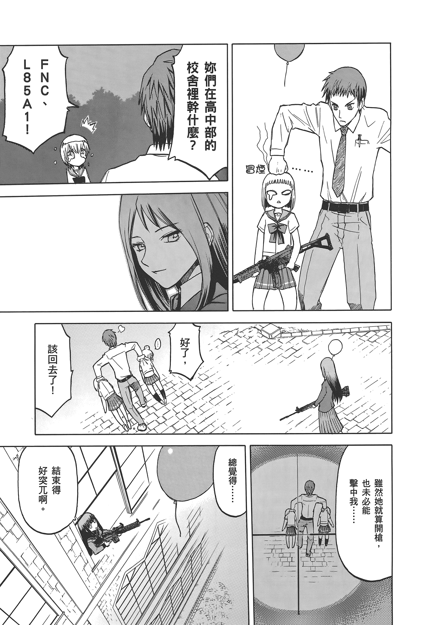 Page 117