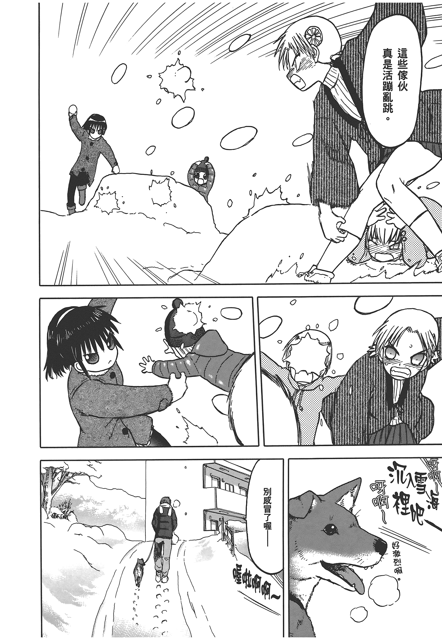 Page 134