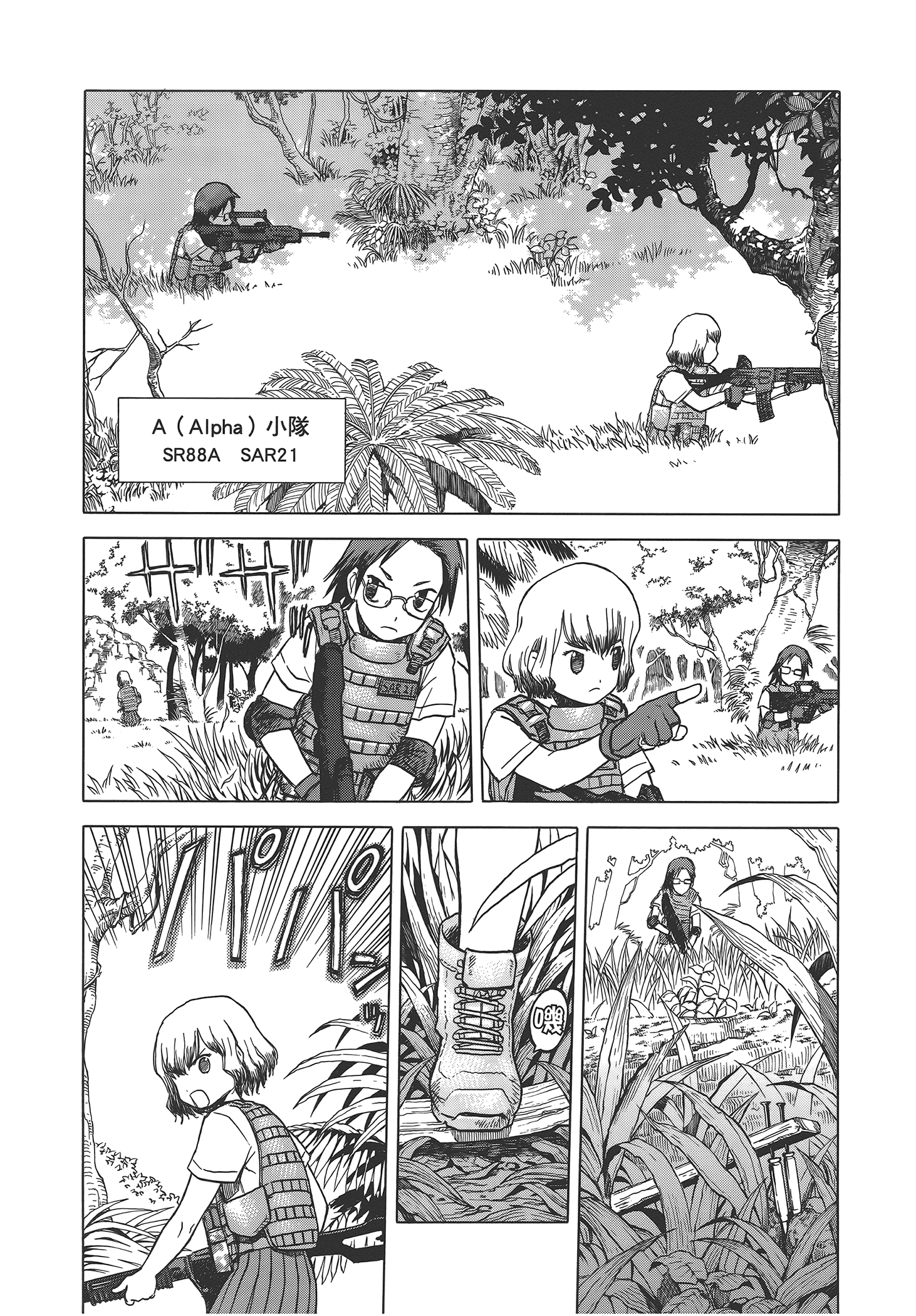 Page 60