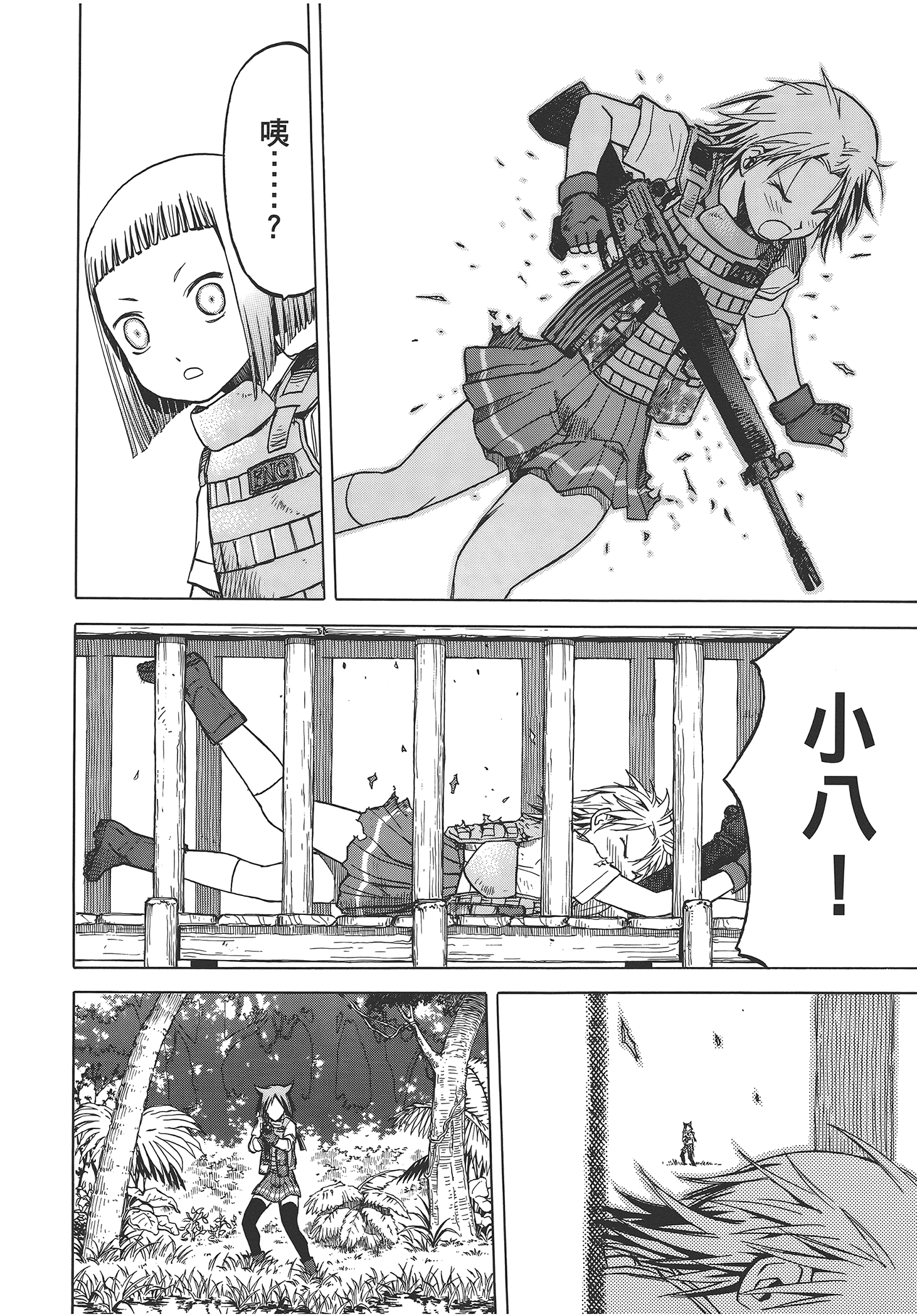Page 72