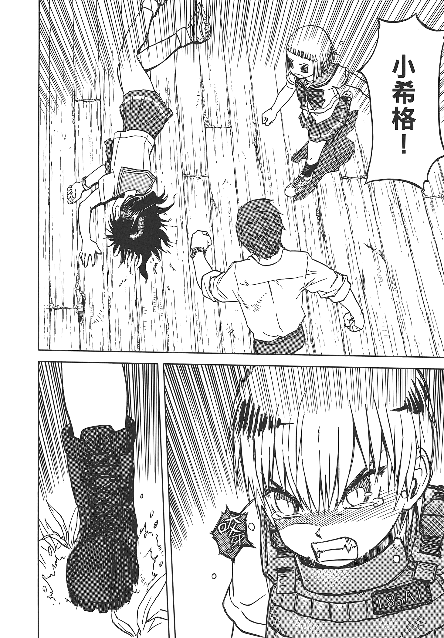 Page 106