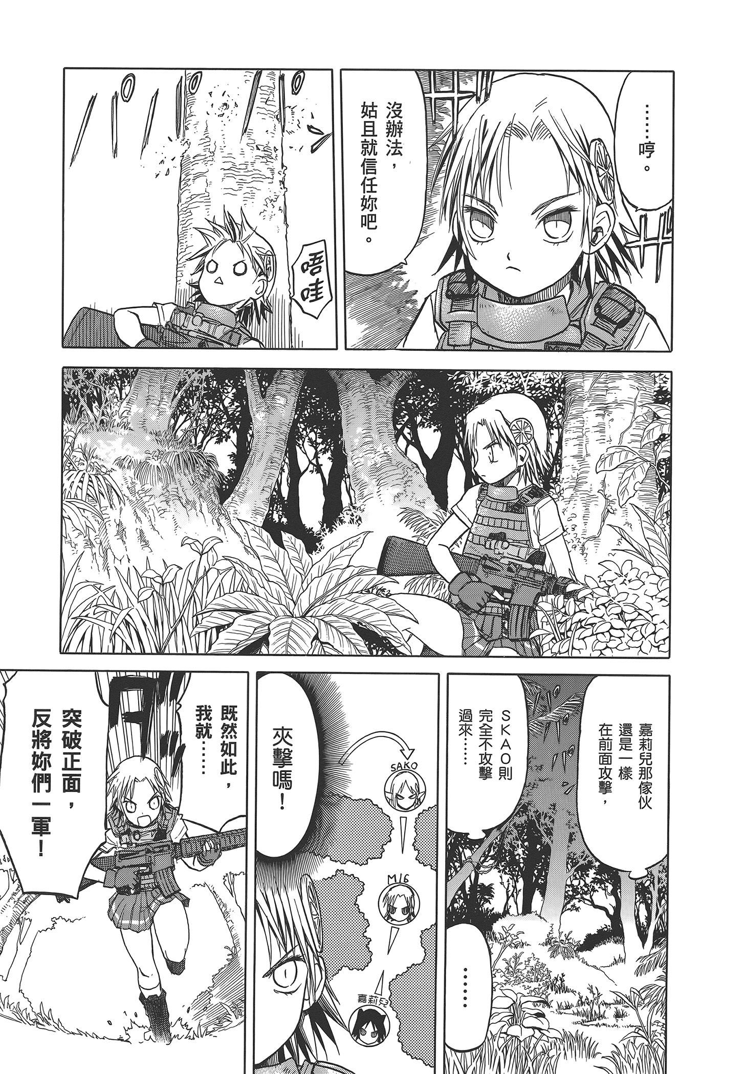 Page 119