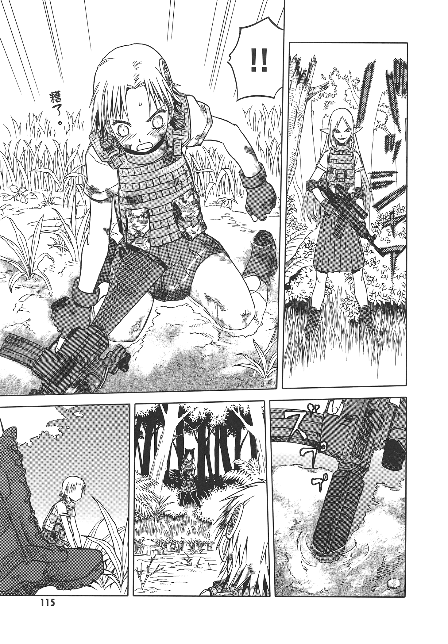 Page 121