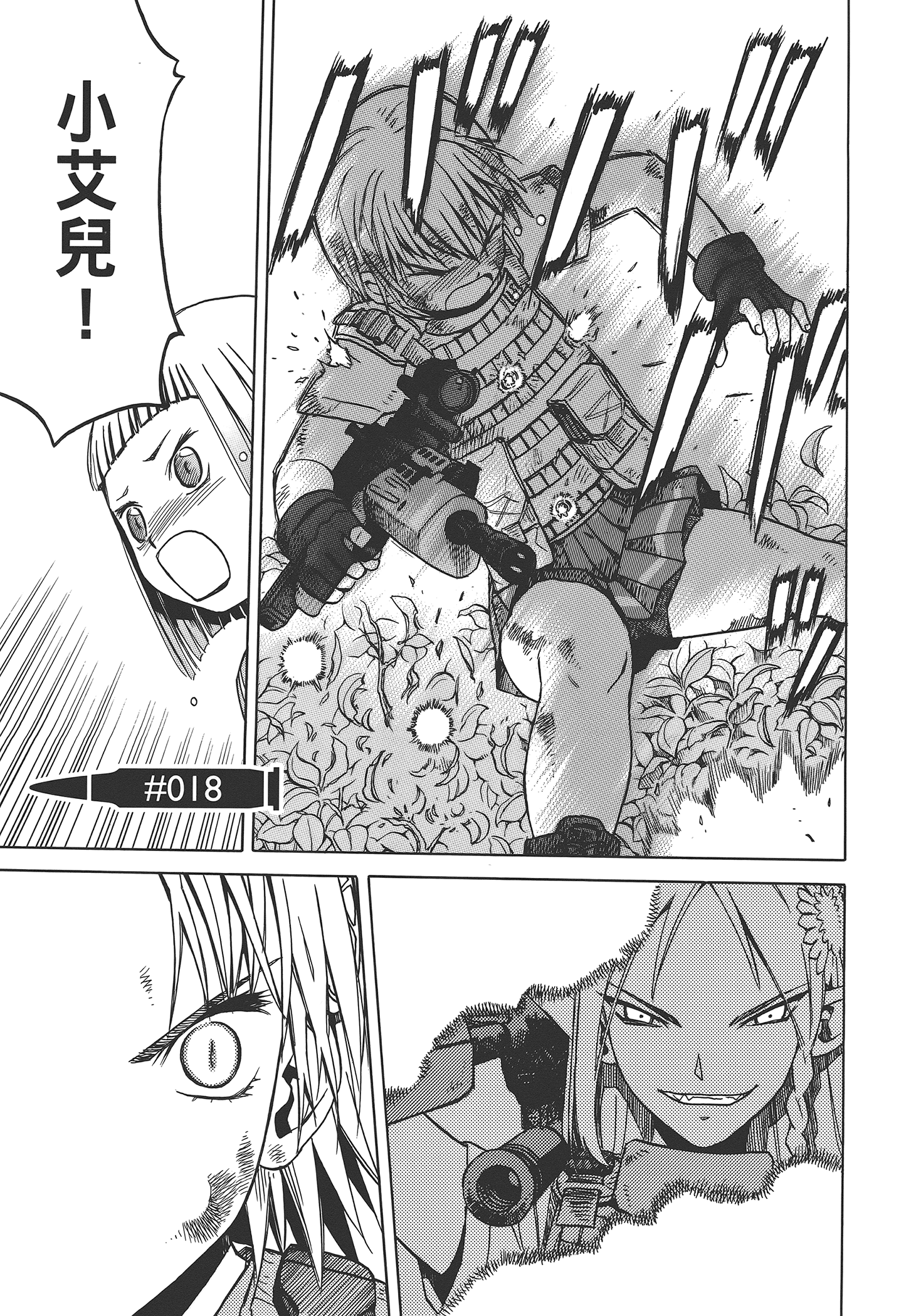 Page 127