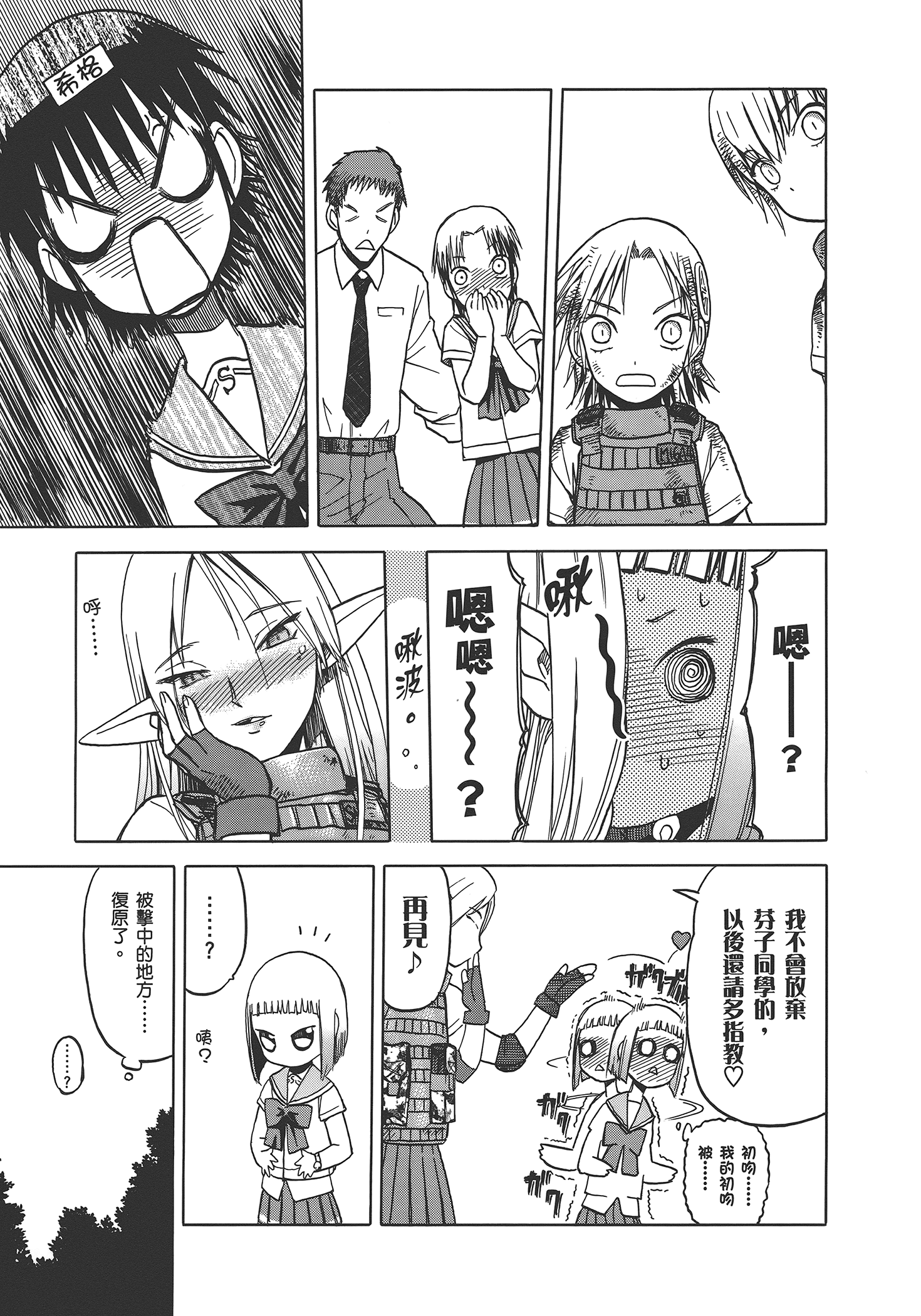 Page 139