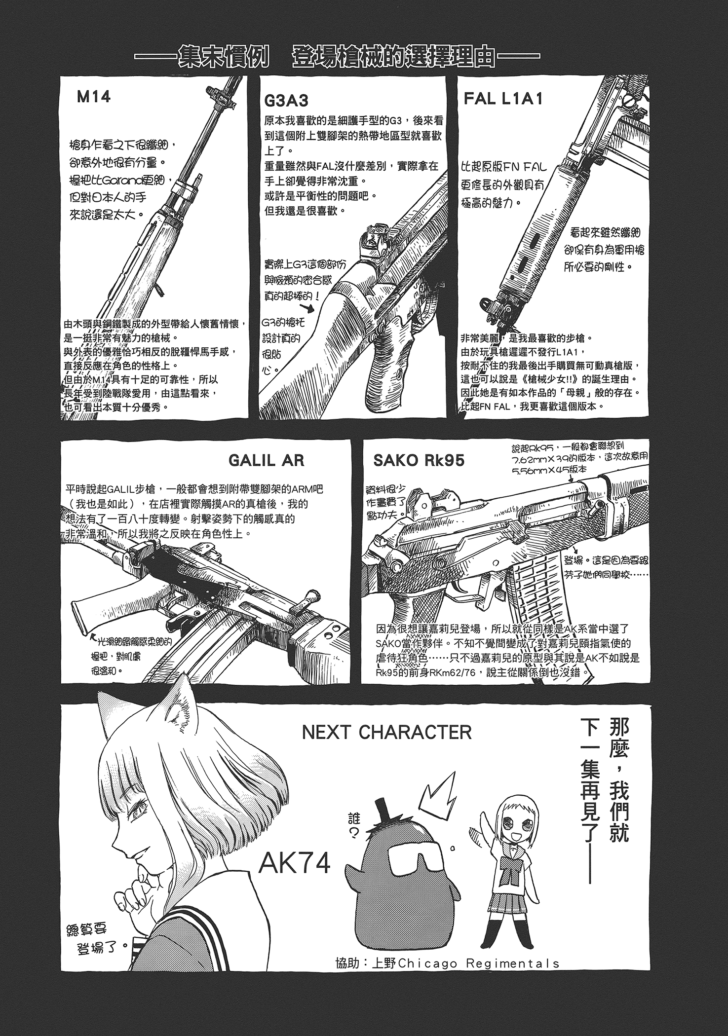 Page 157