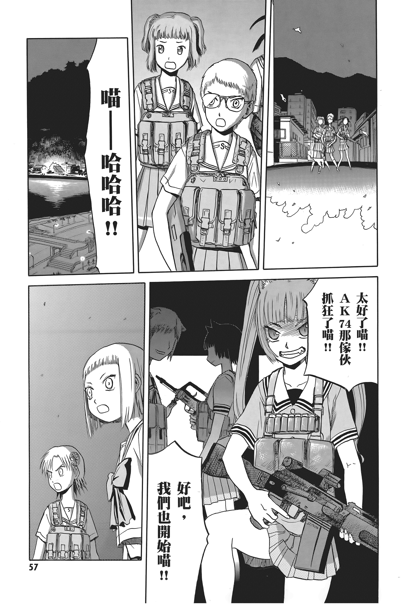 Page 61