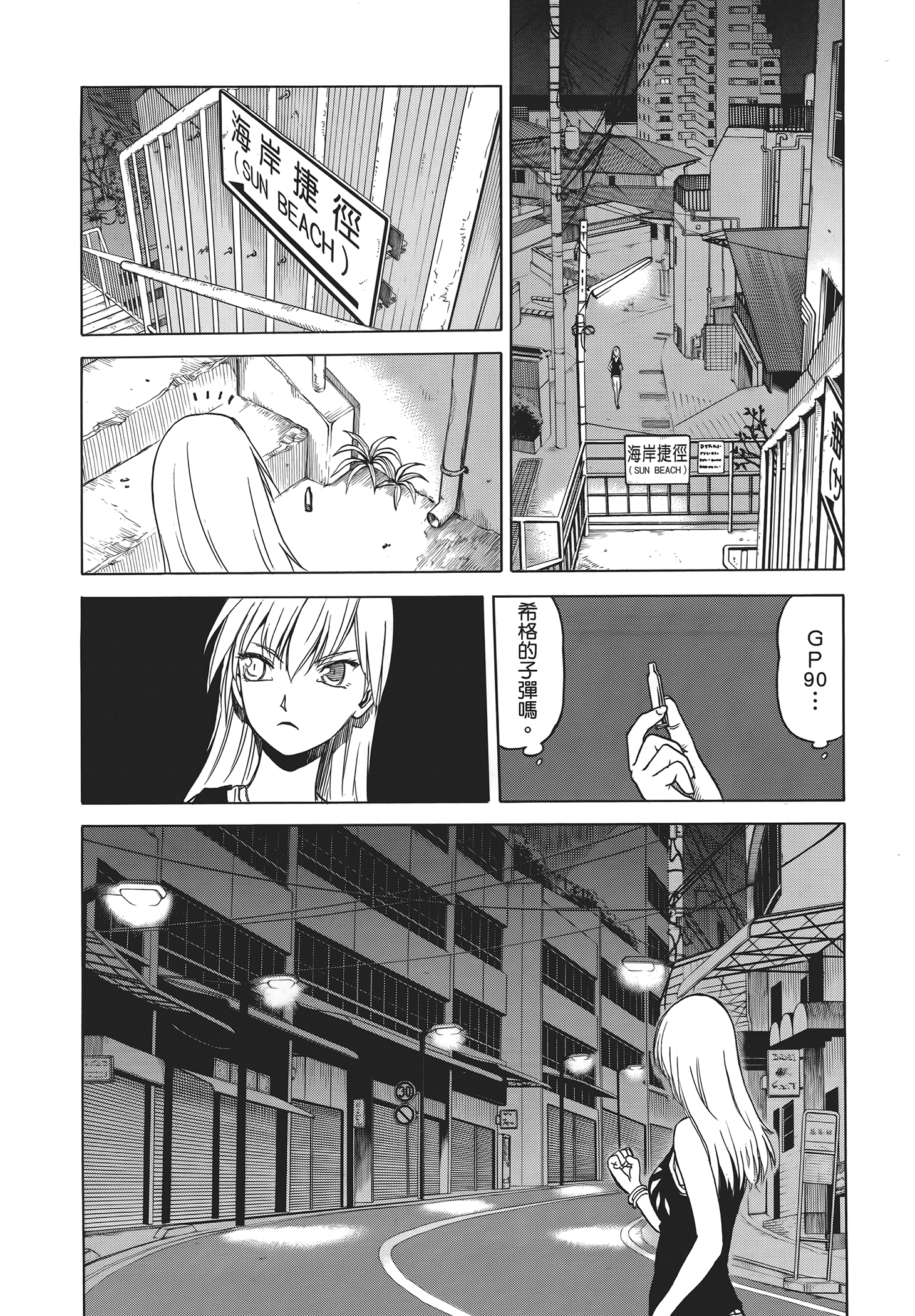 Page 66