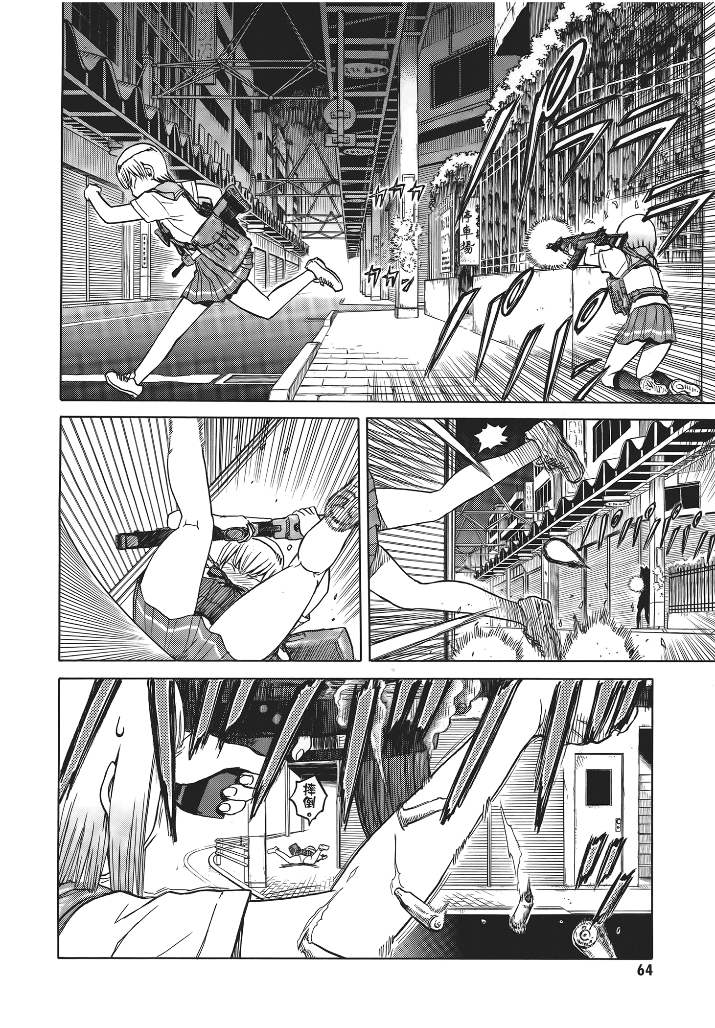 Page 68