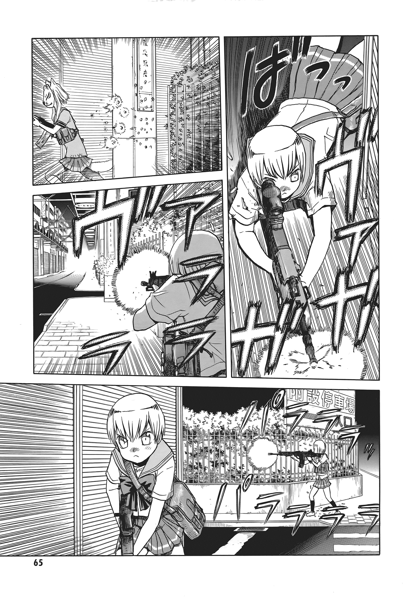 Page 69