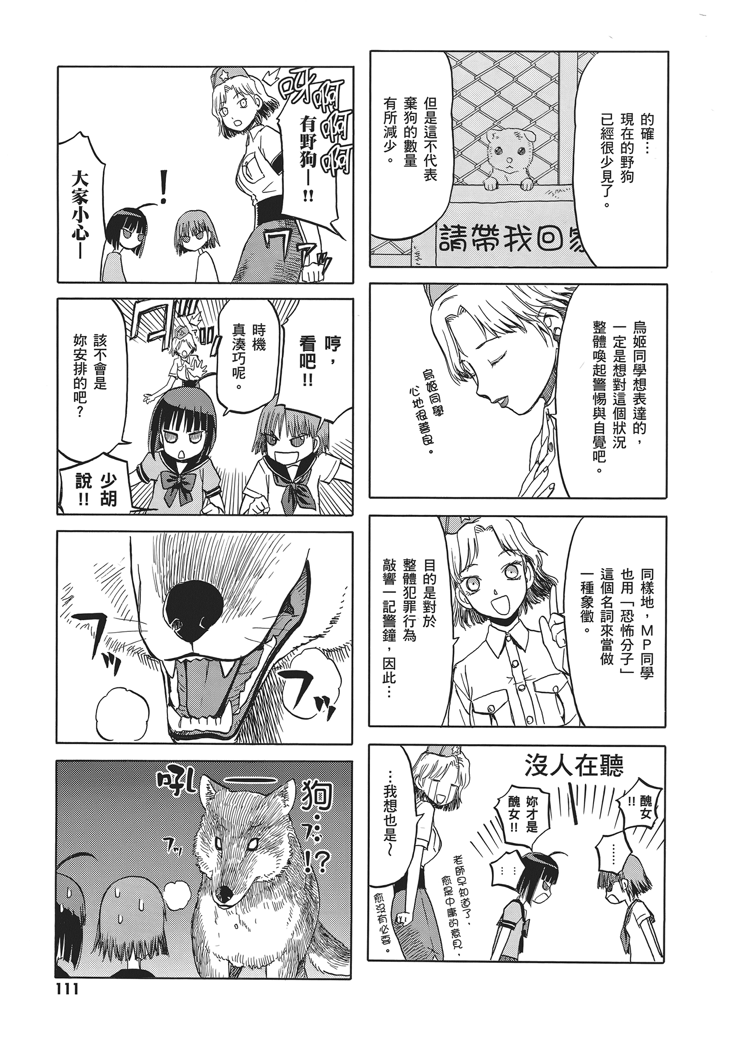 Page 115