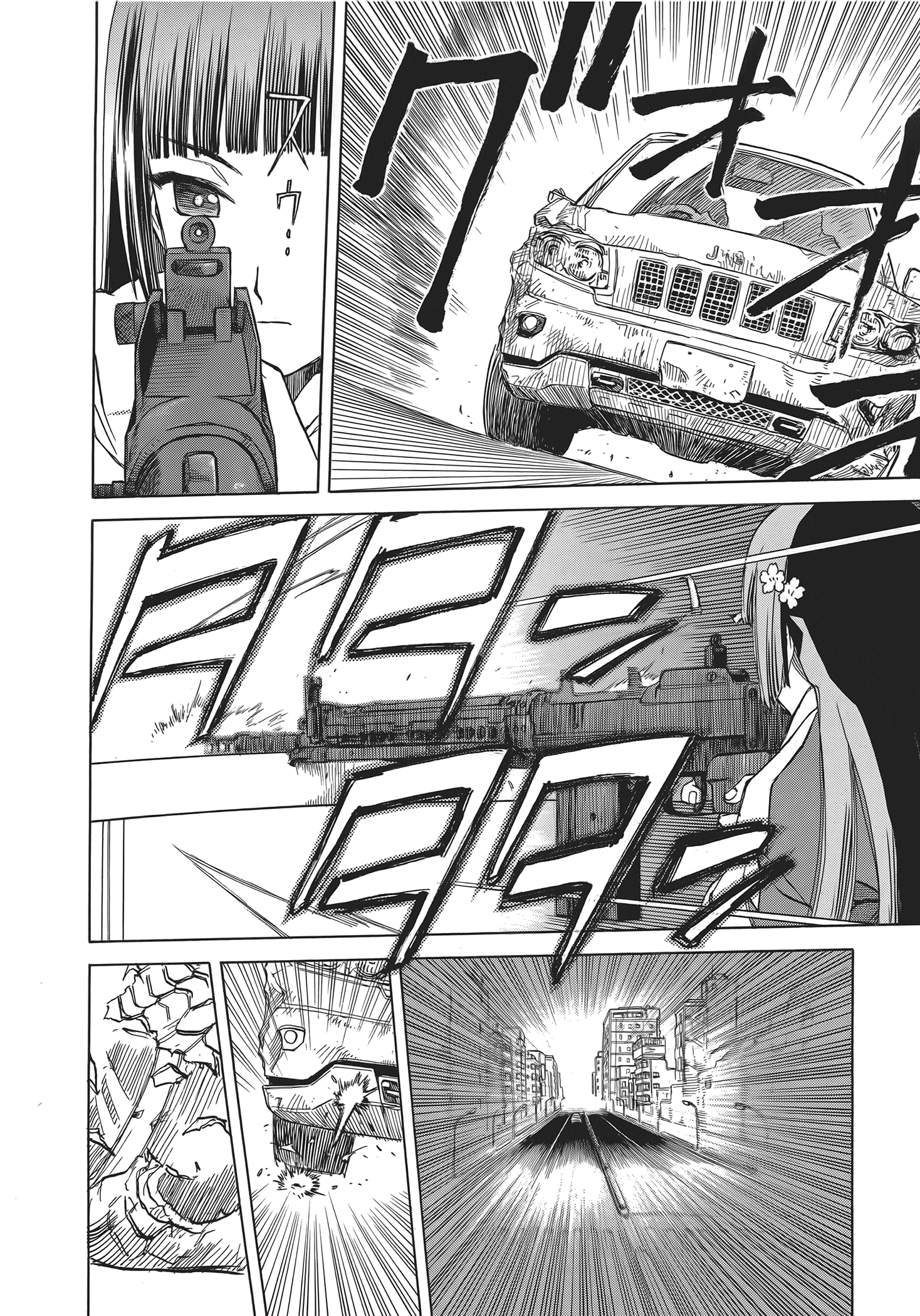 Page 118
