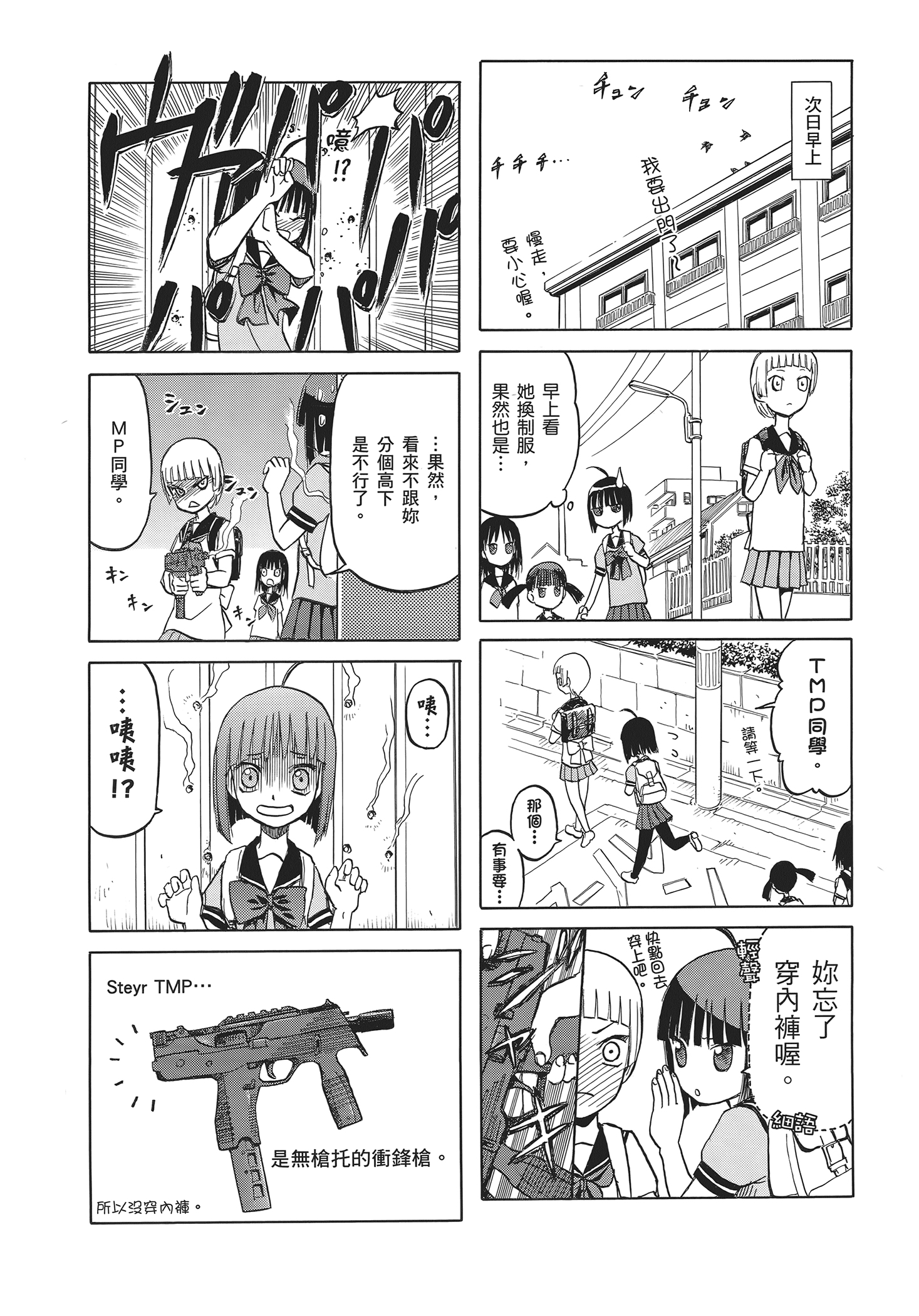 Page 130