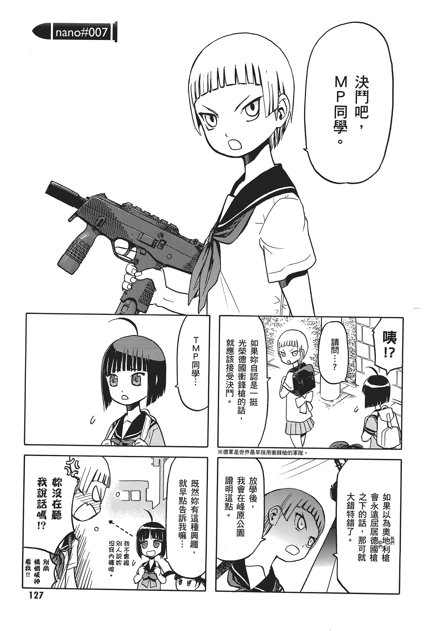Page 131