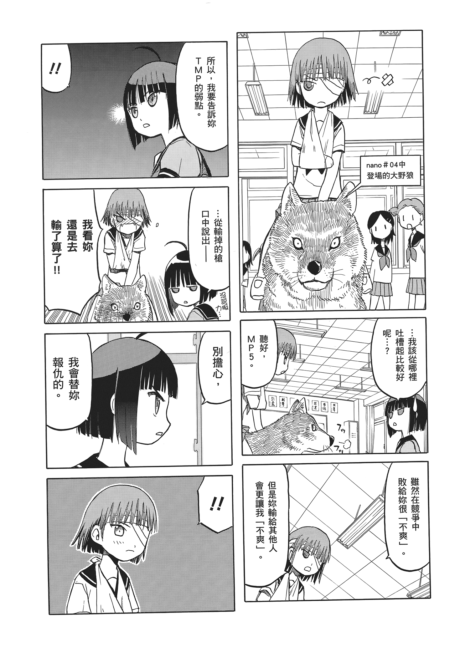 Page 134