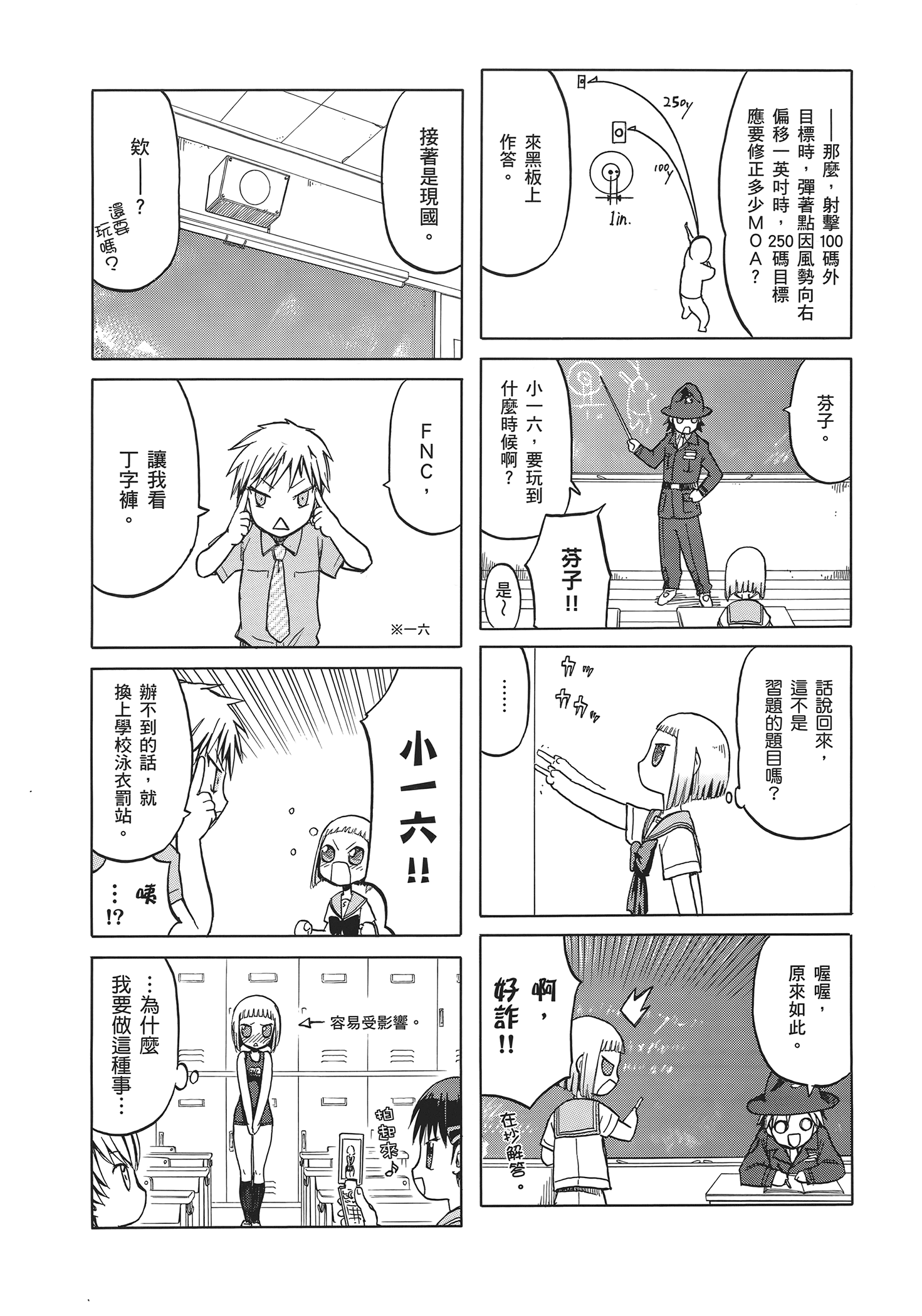 Page 148
