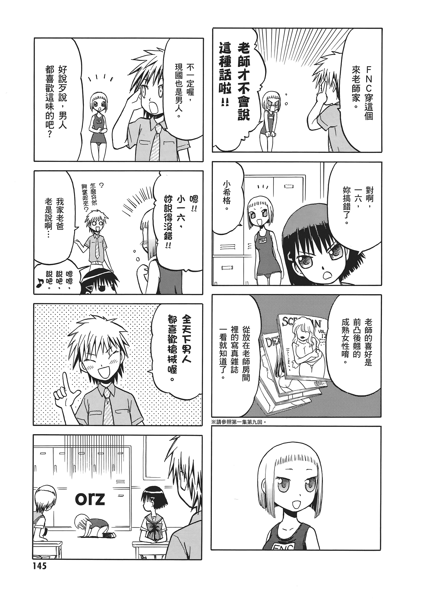 Page 149