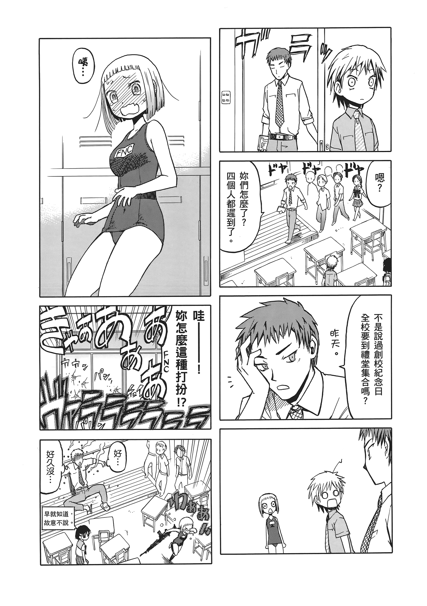 Page 150