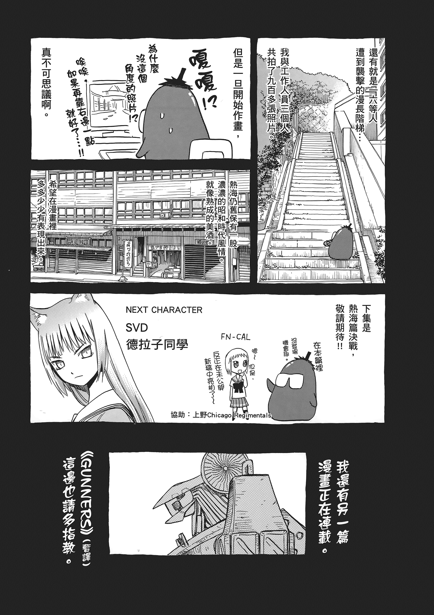 Page 155