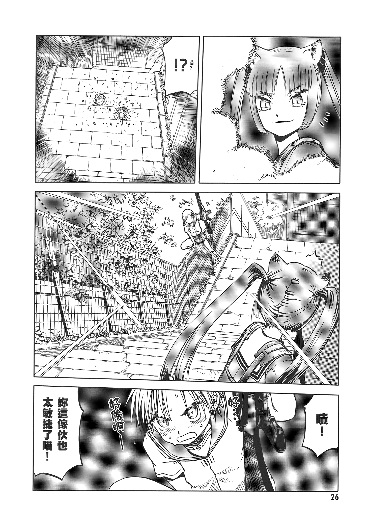 Page 30