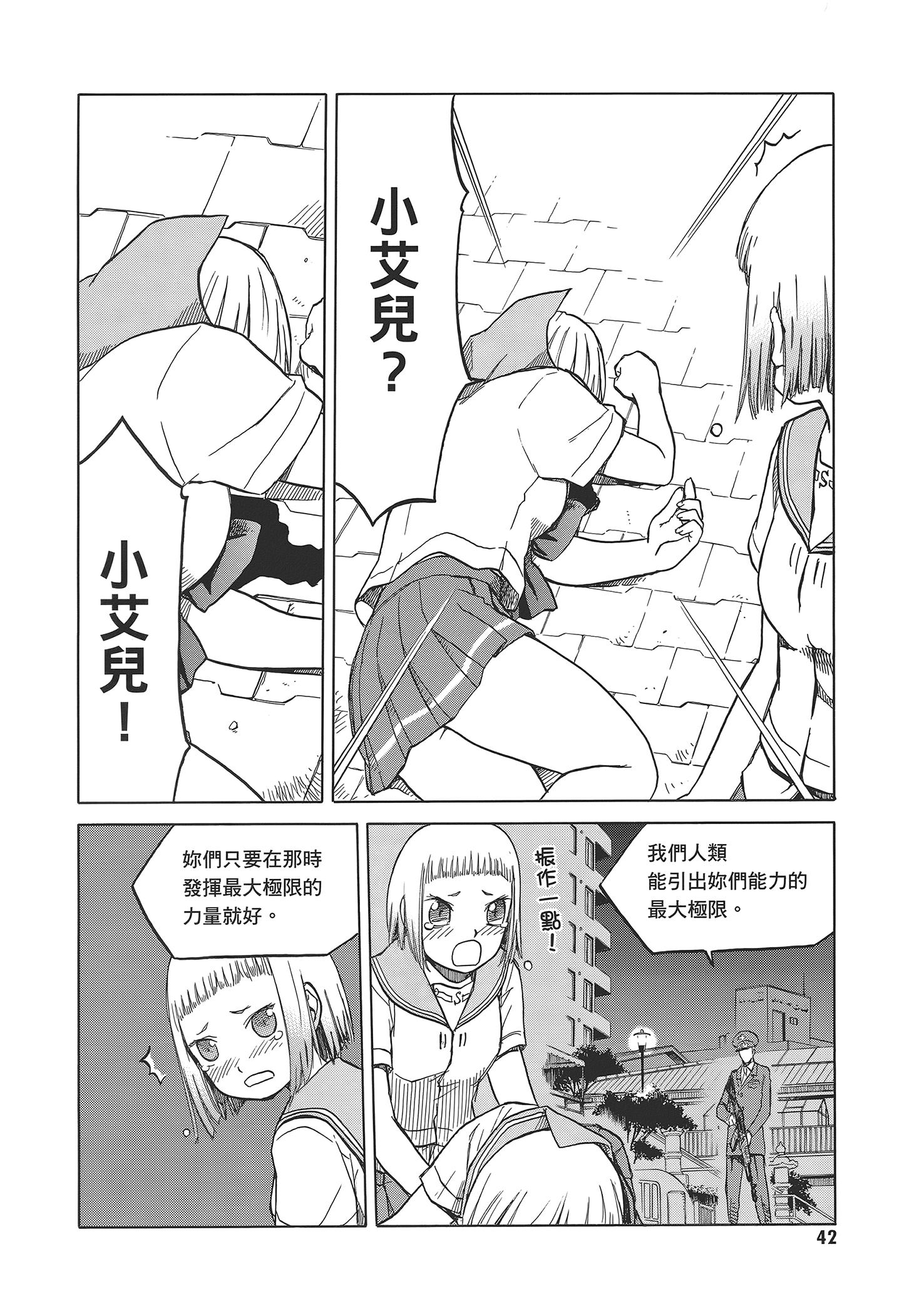 Page 46
